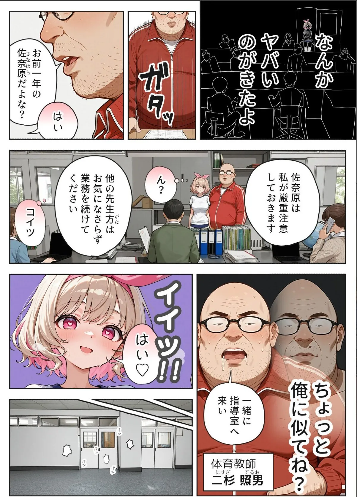sample 8
