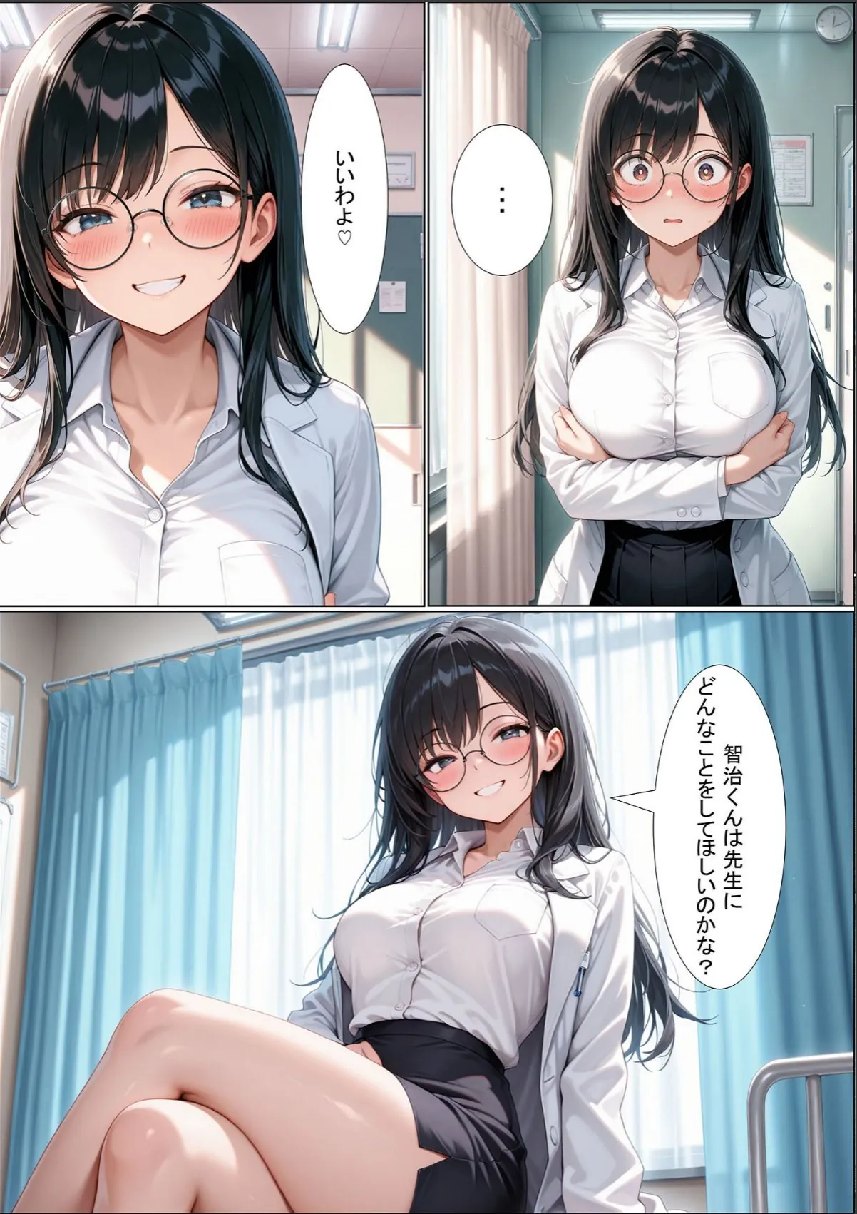sample 12