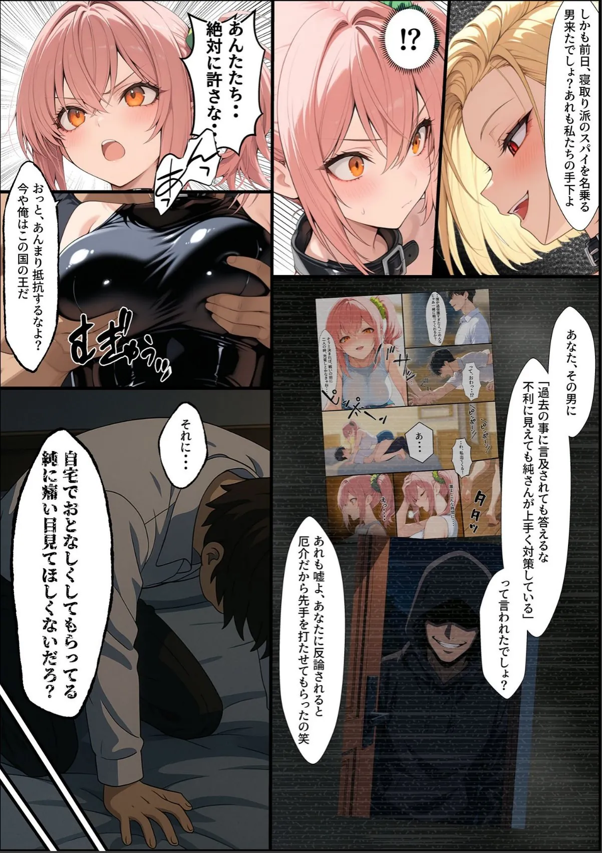 sample 7