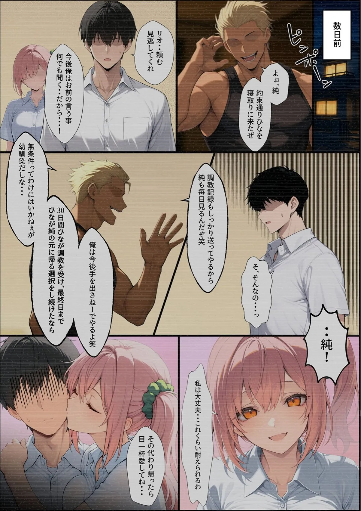 sample 8