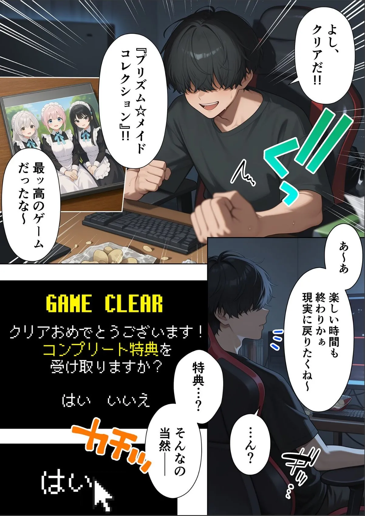 sample 3