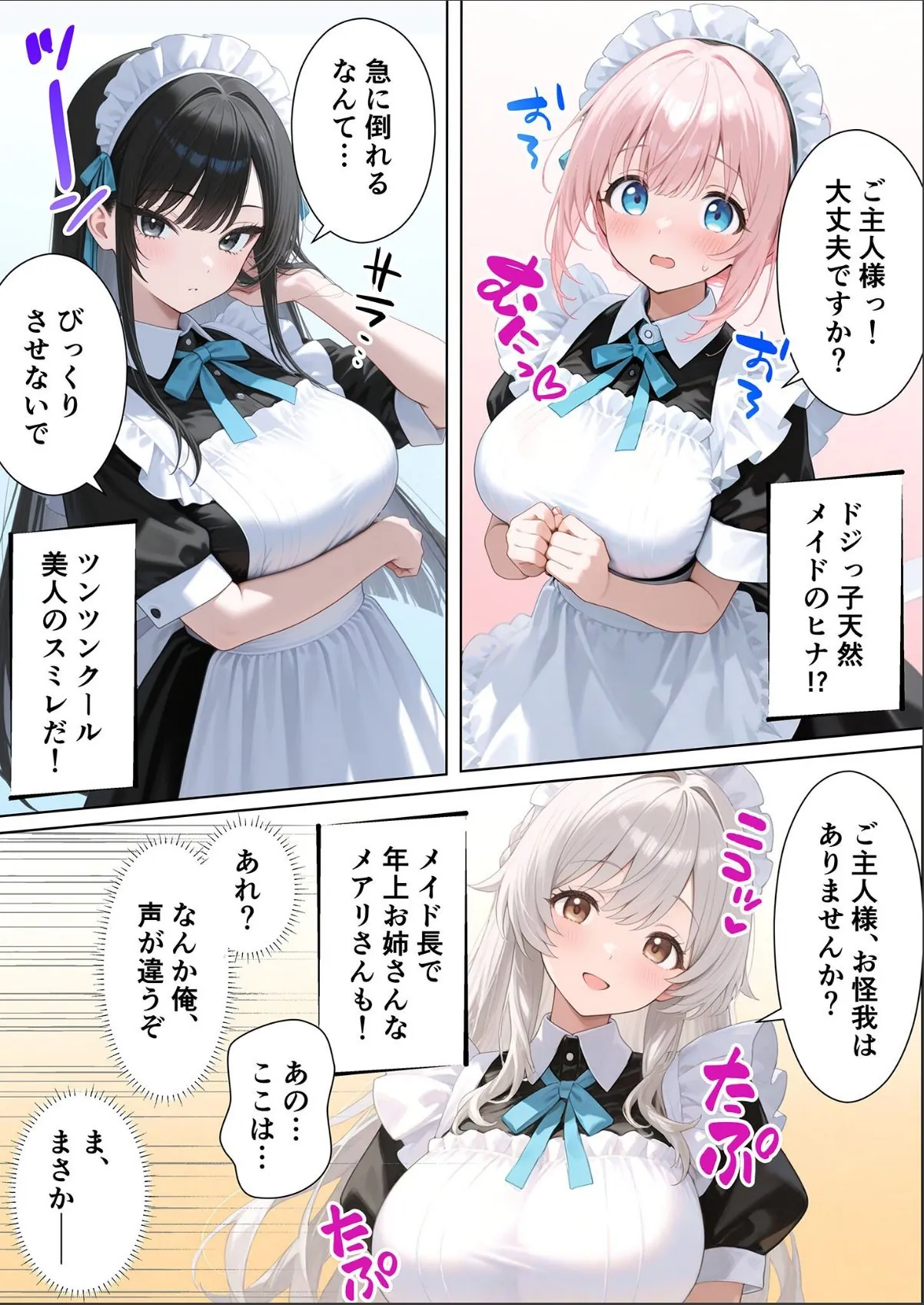 sample 6