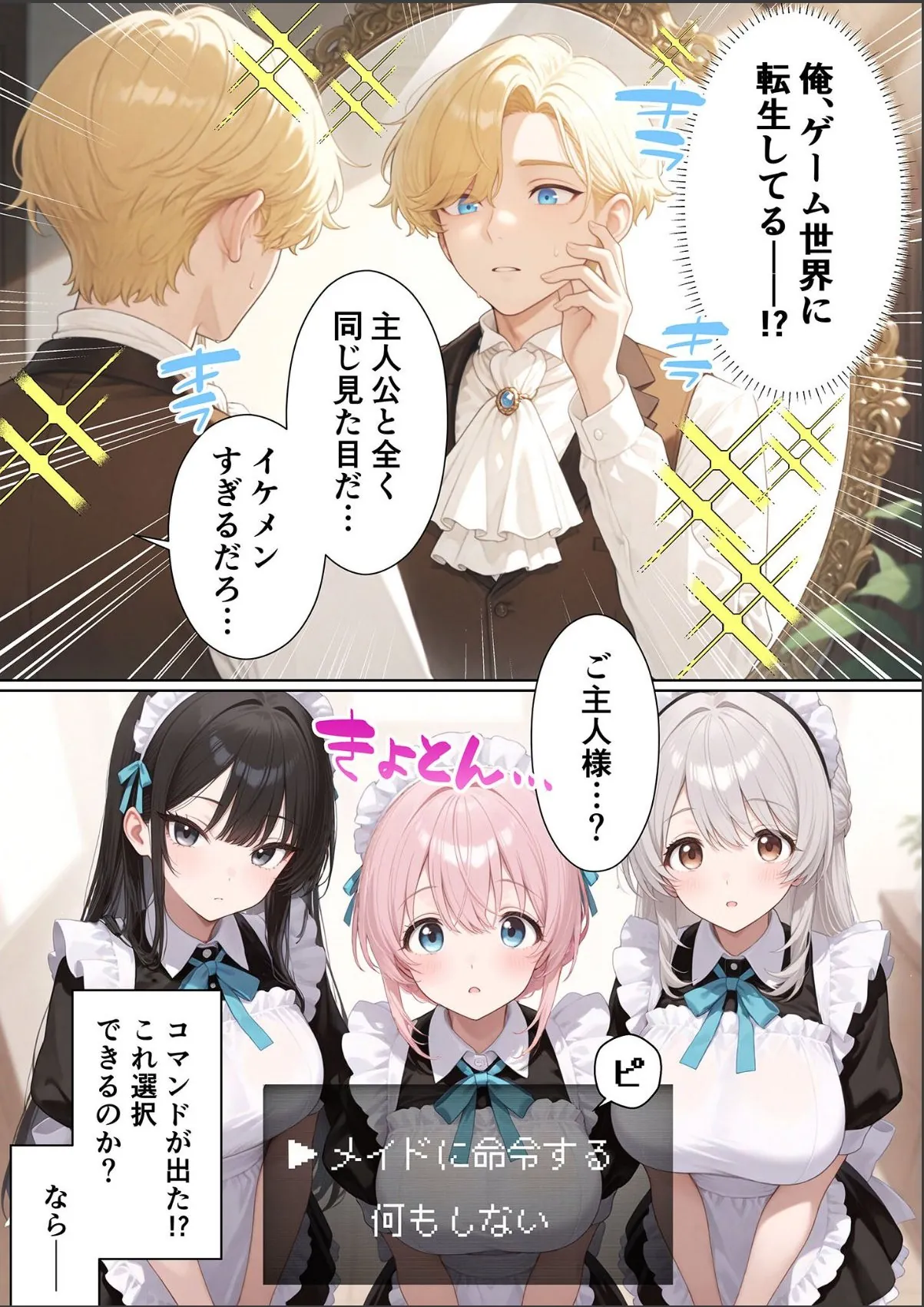 sample 7