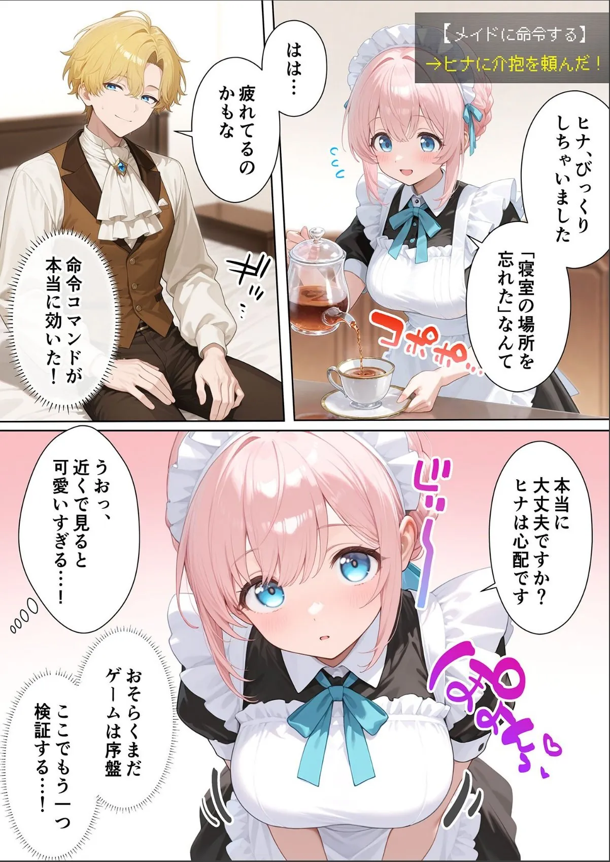 sample 8