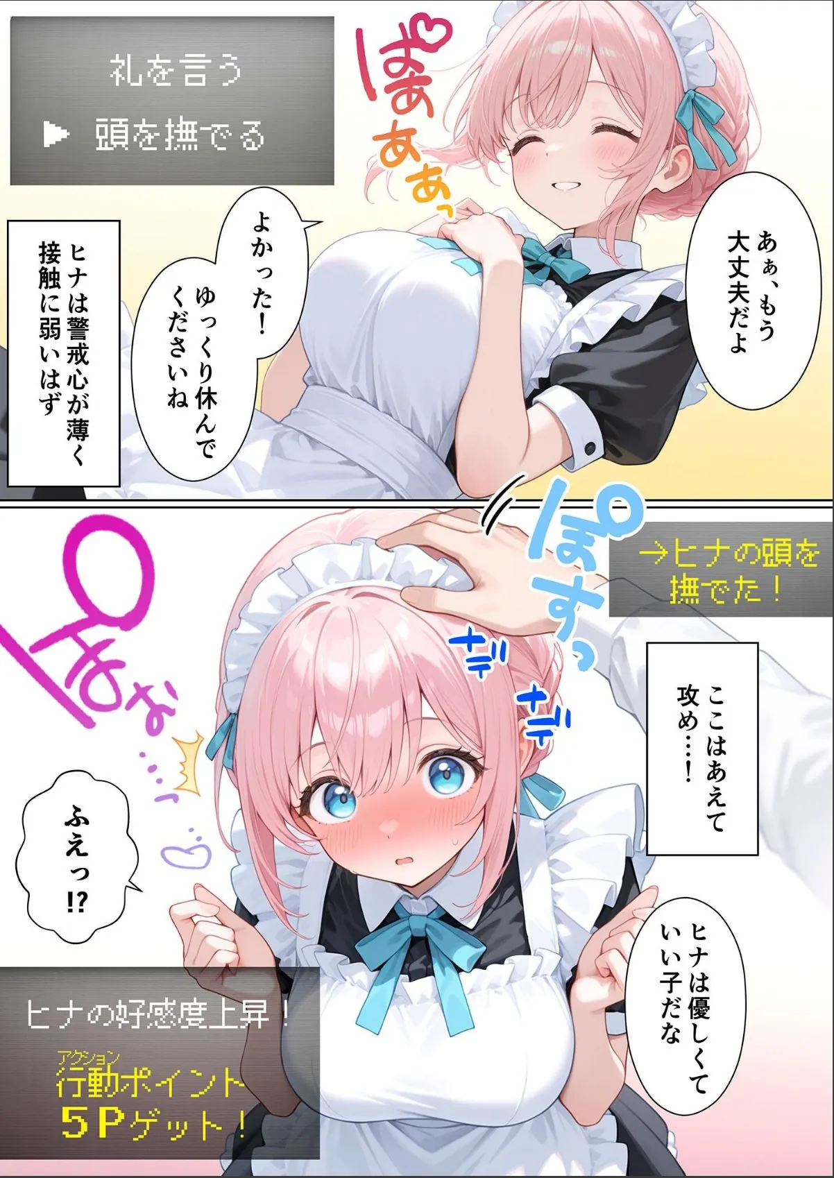 sample 9