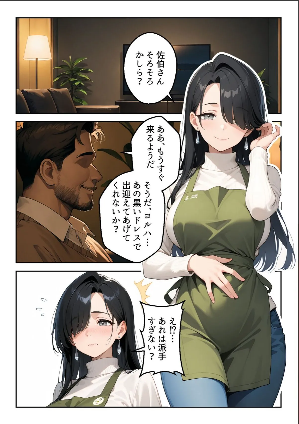 sample 4