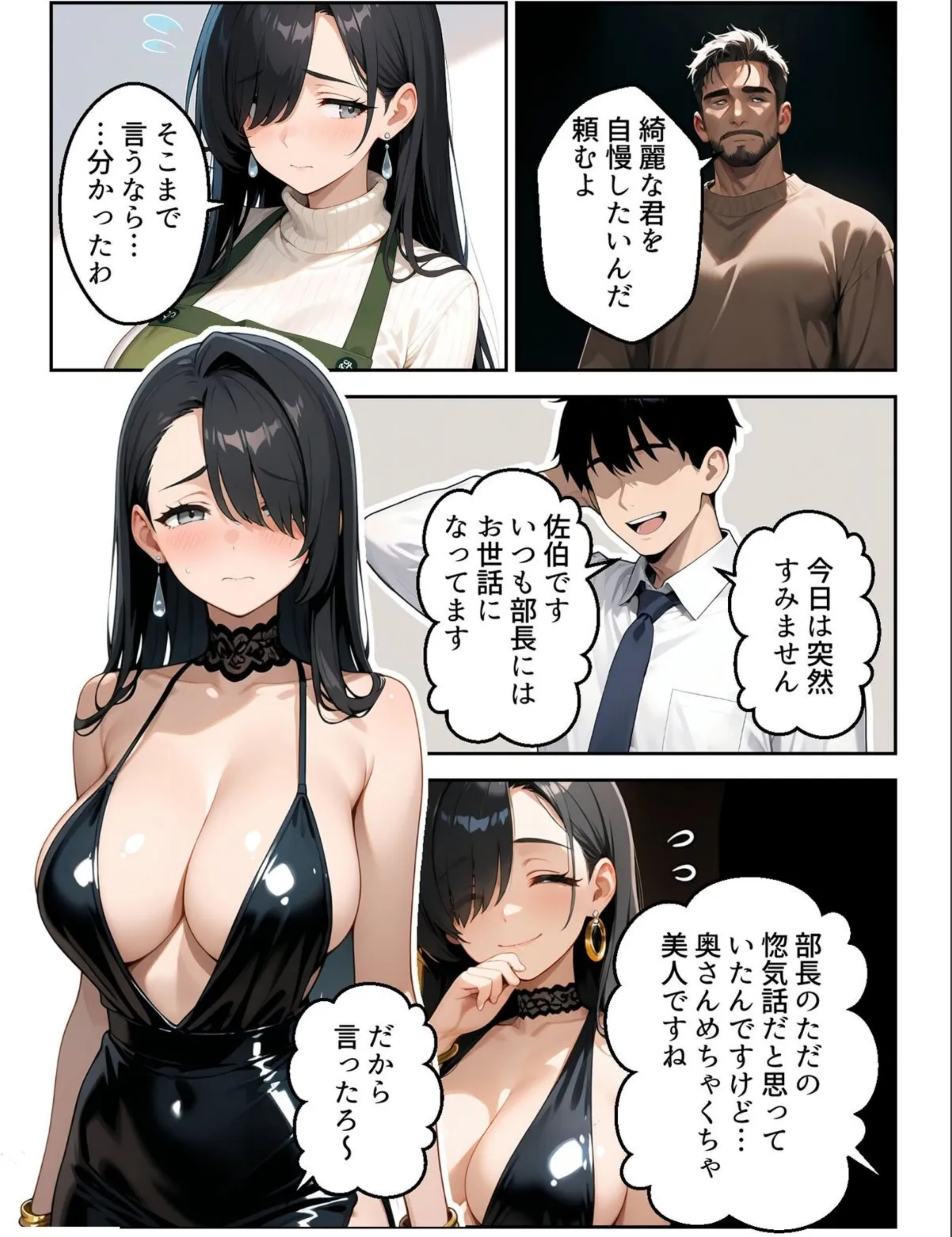 sample 5