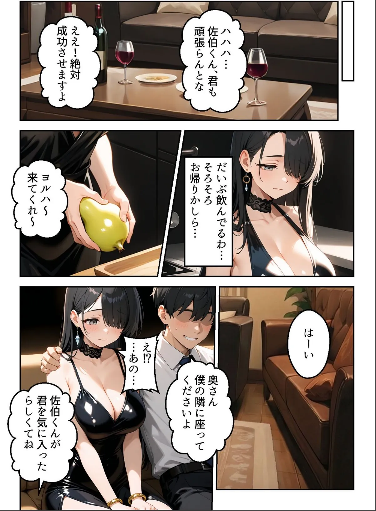 sample 6