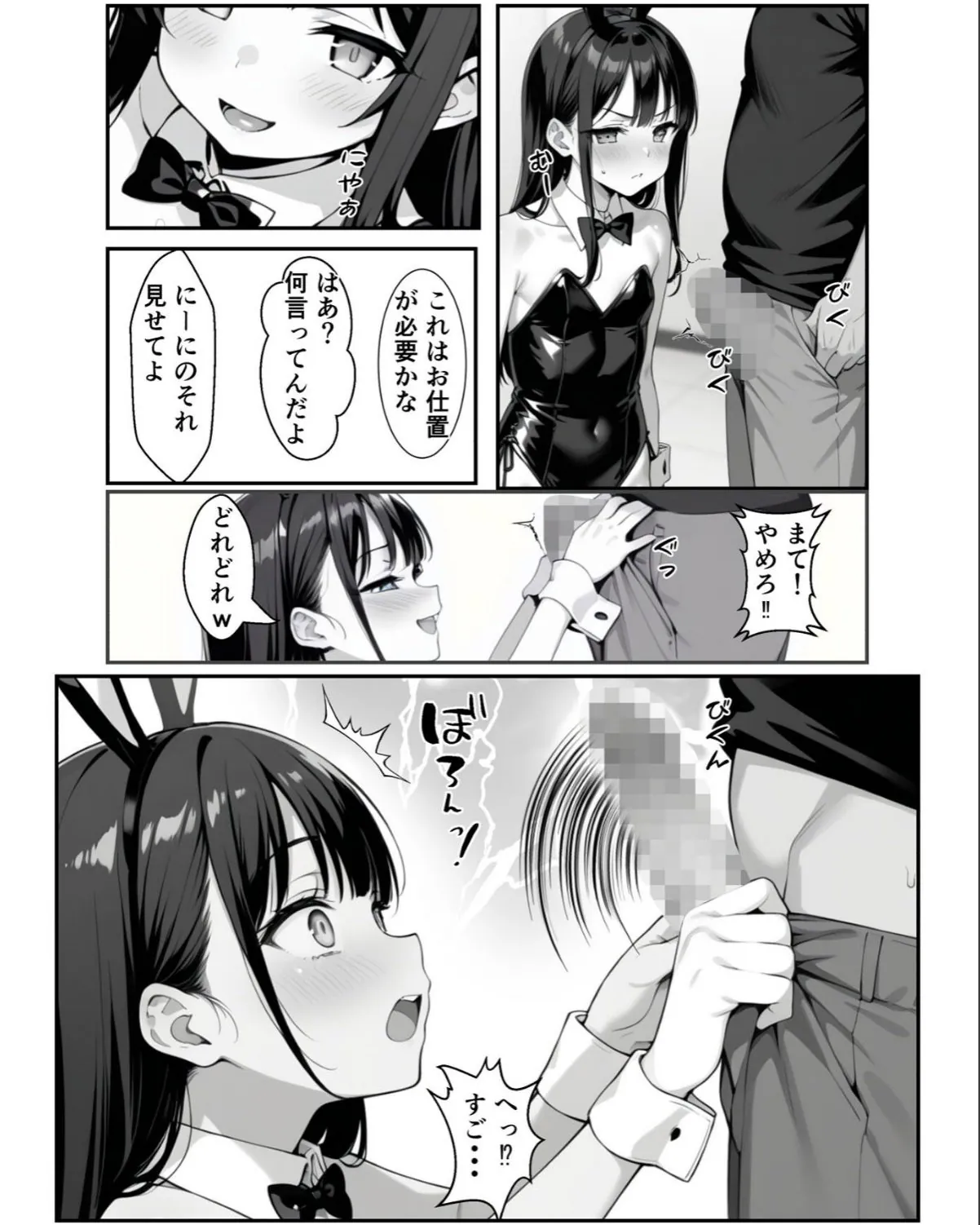 sample 10