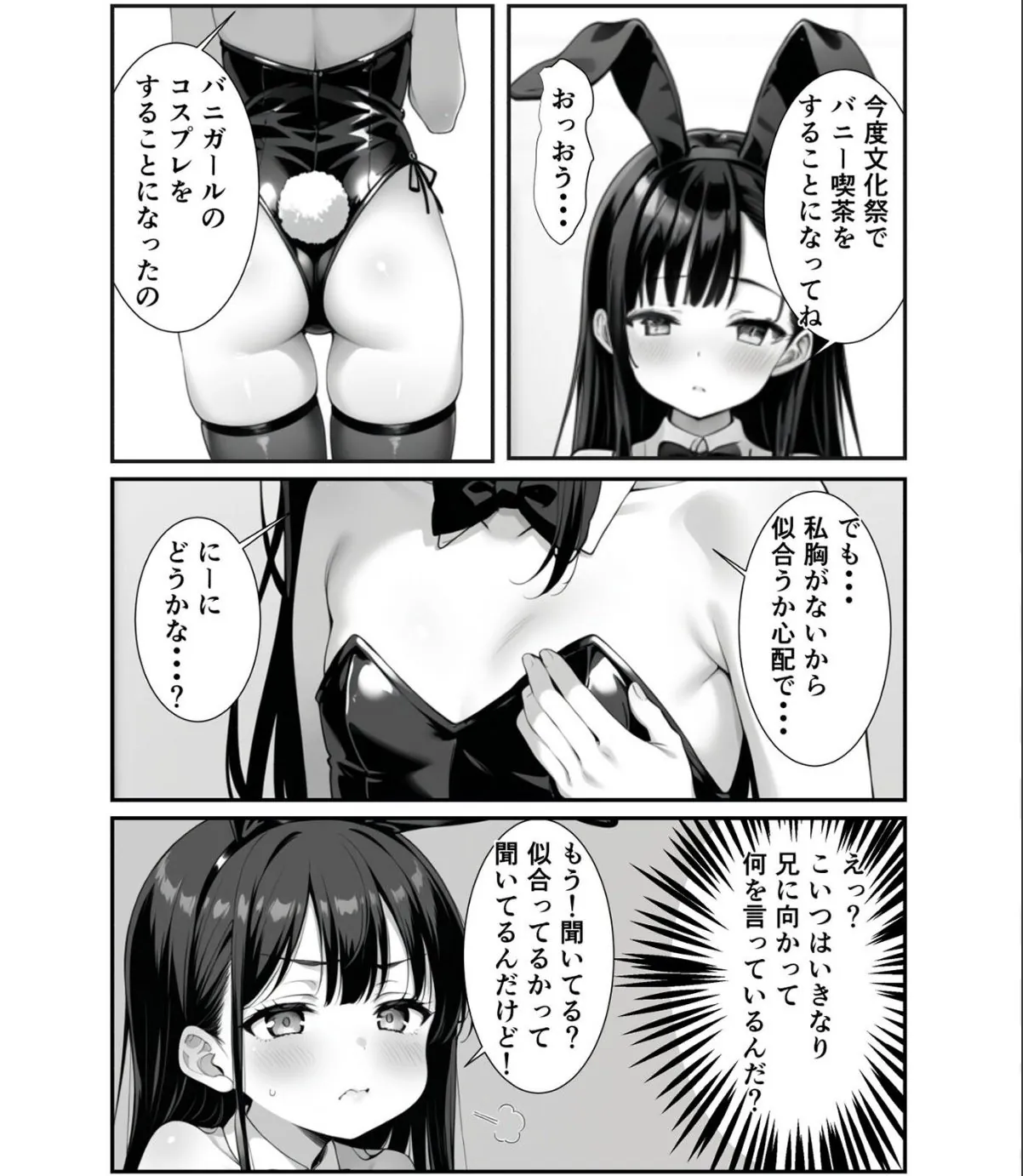sample 7