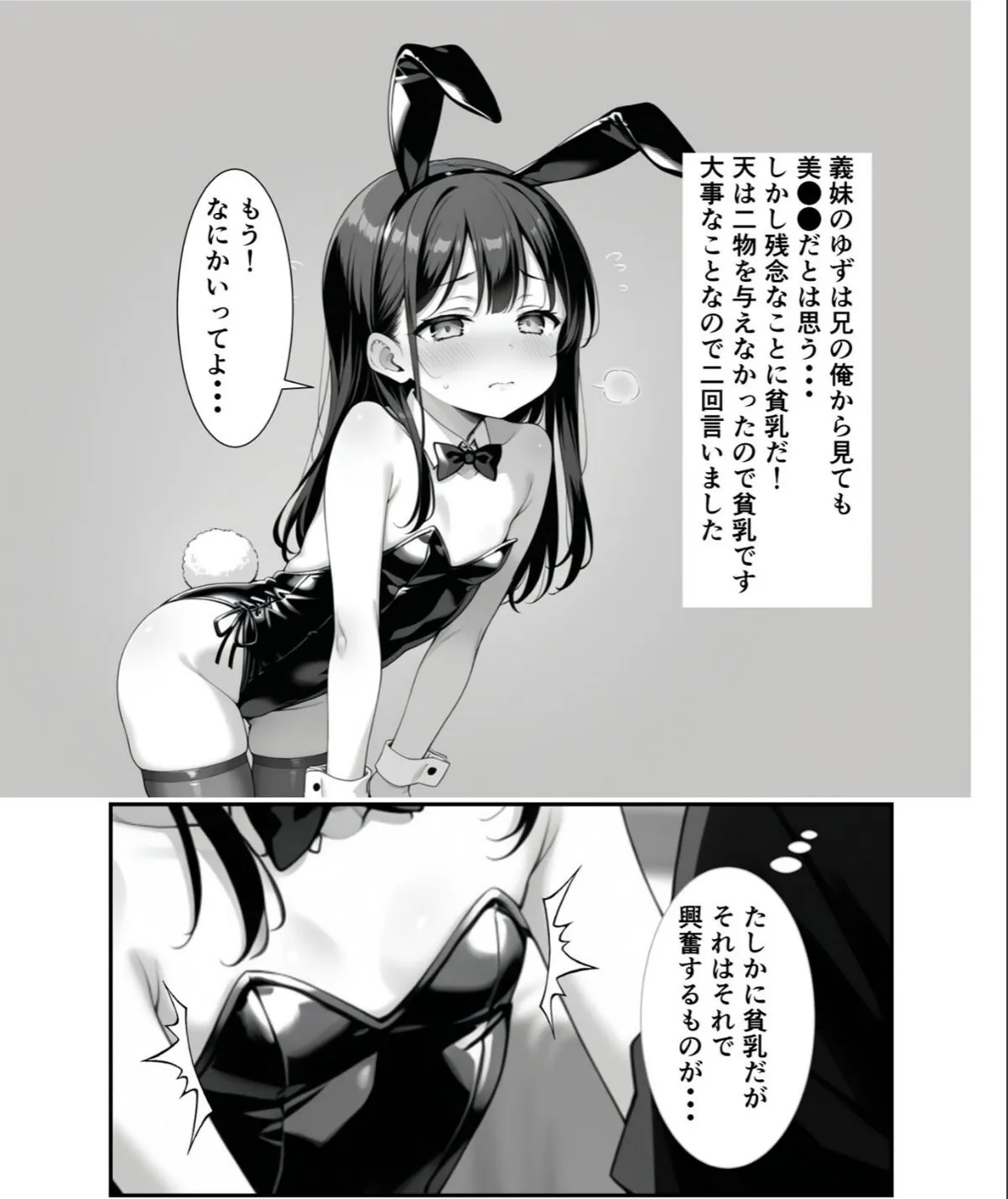 sample 8