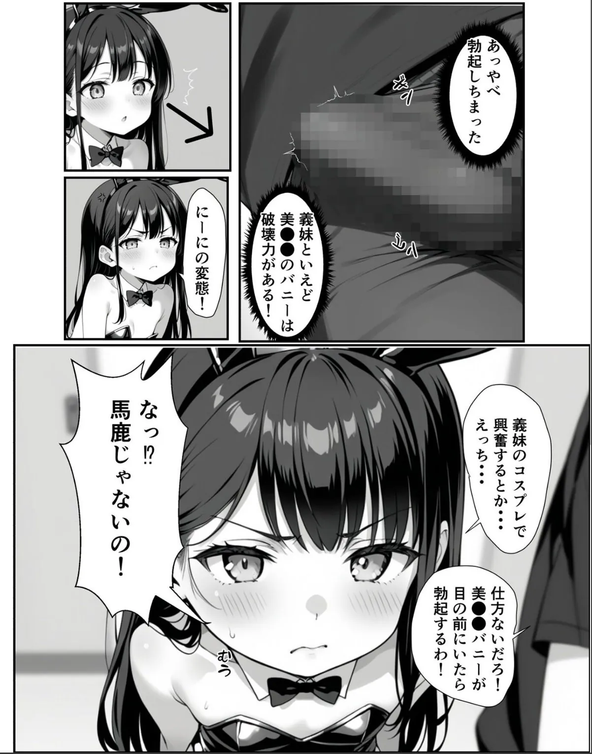 sample 9