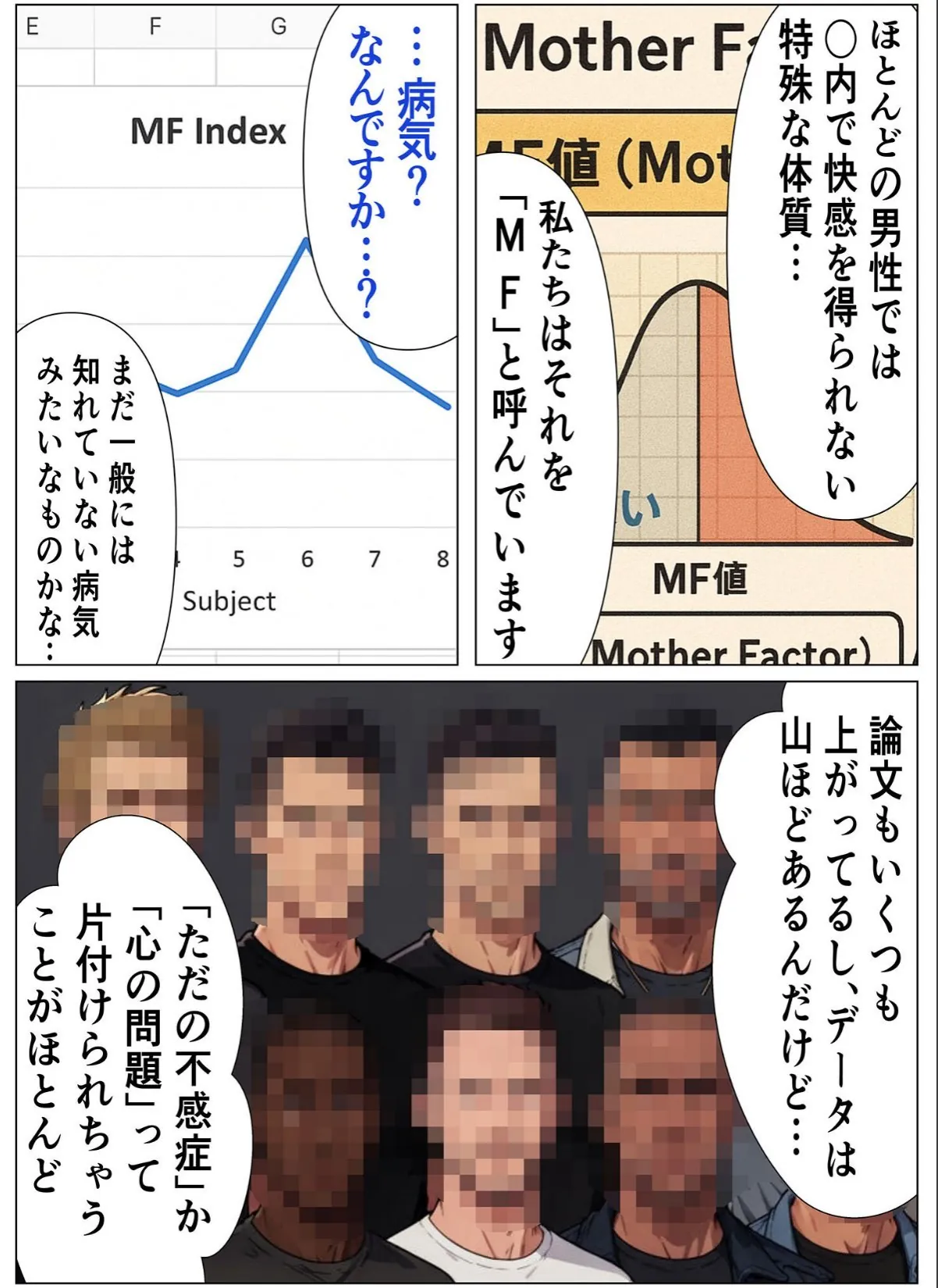sample 11