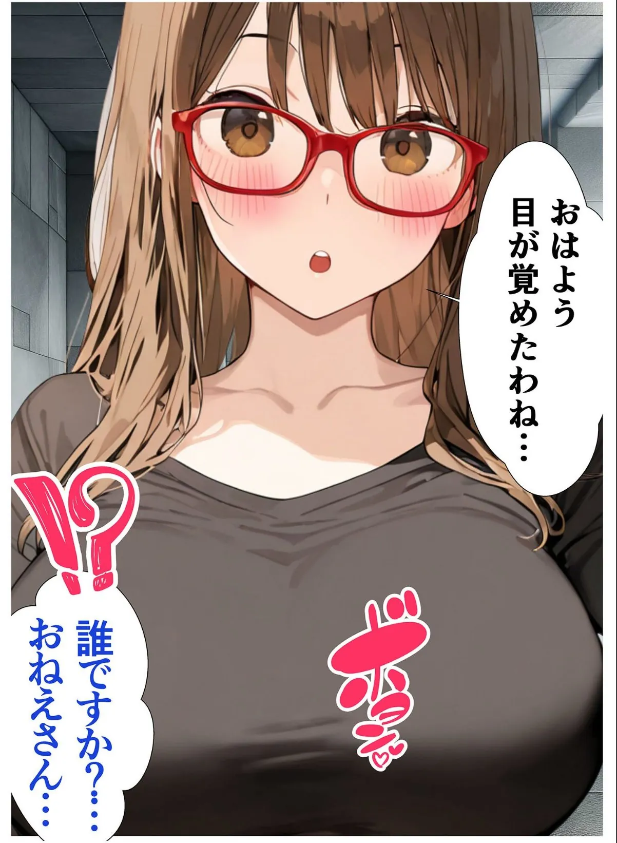 sample 8