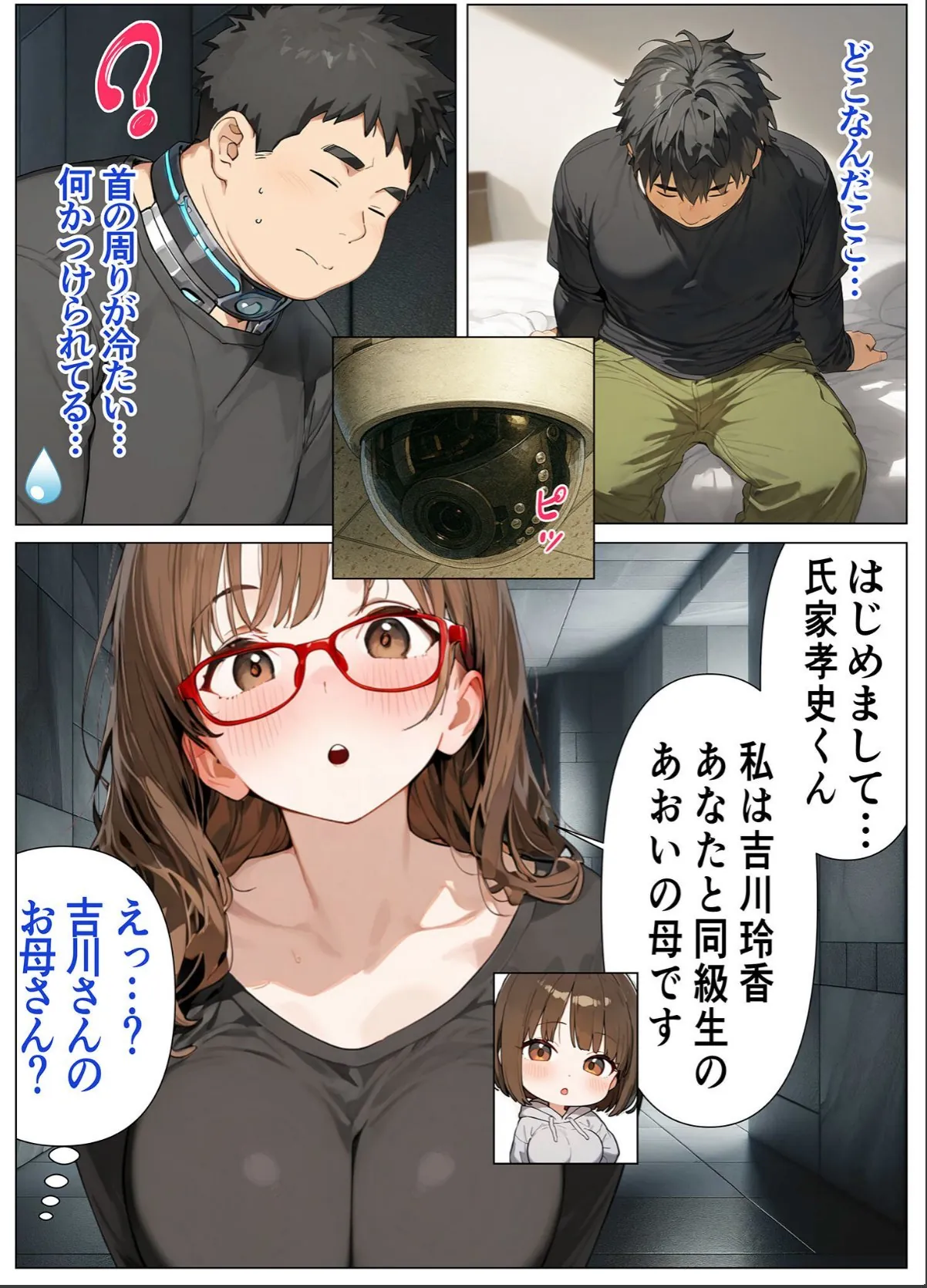 sample 9