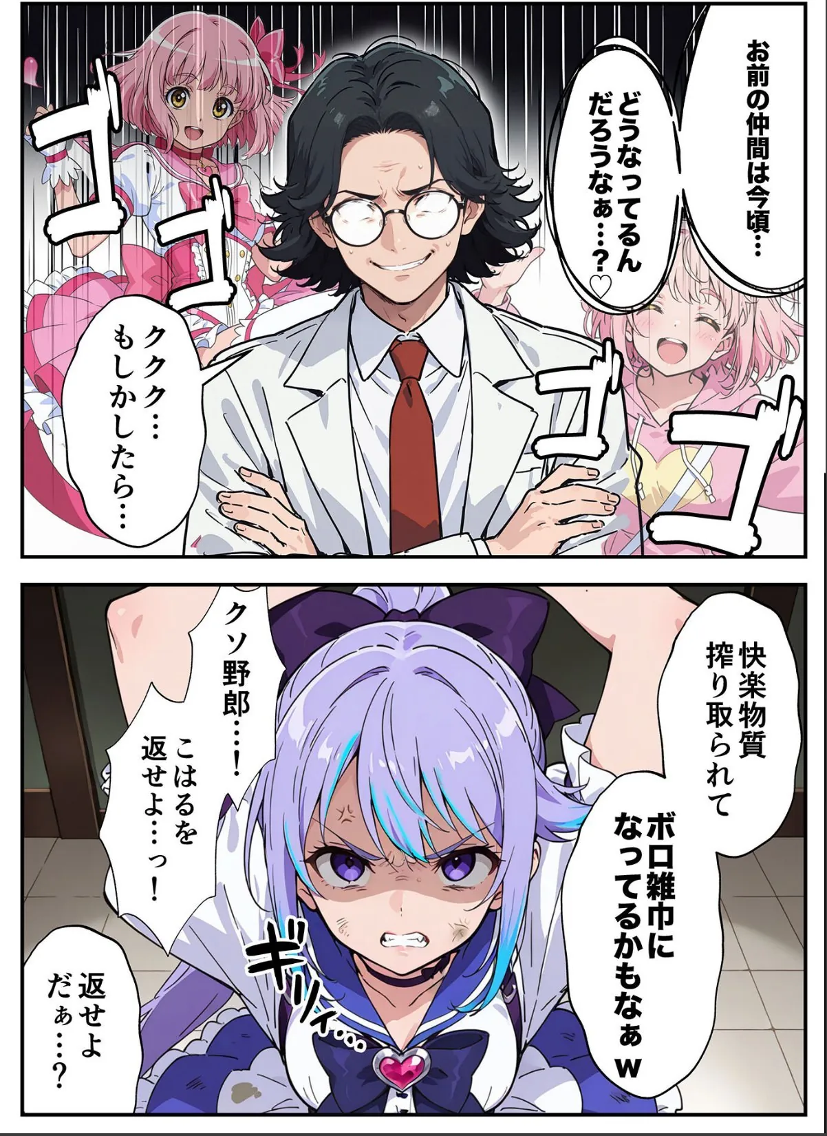 sample 12