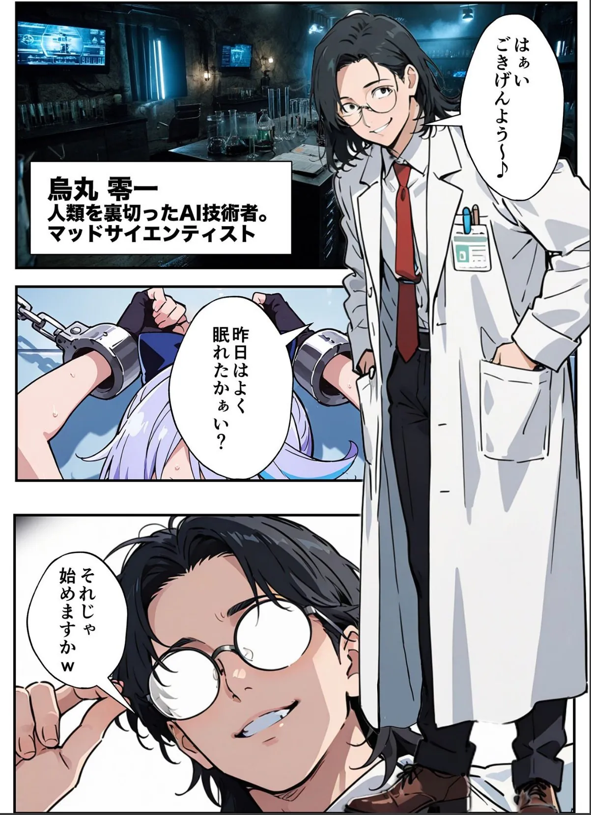 sample 3