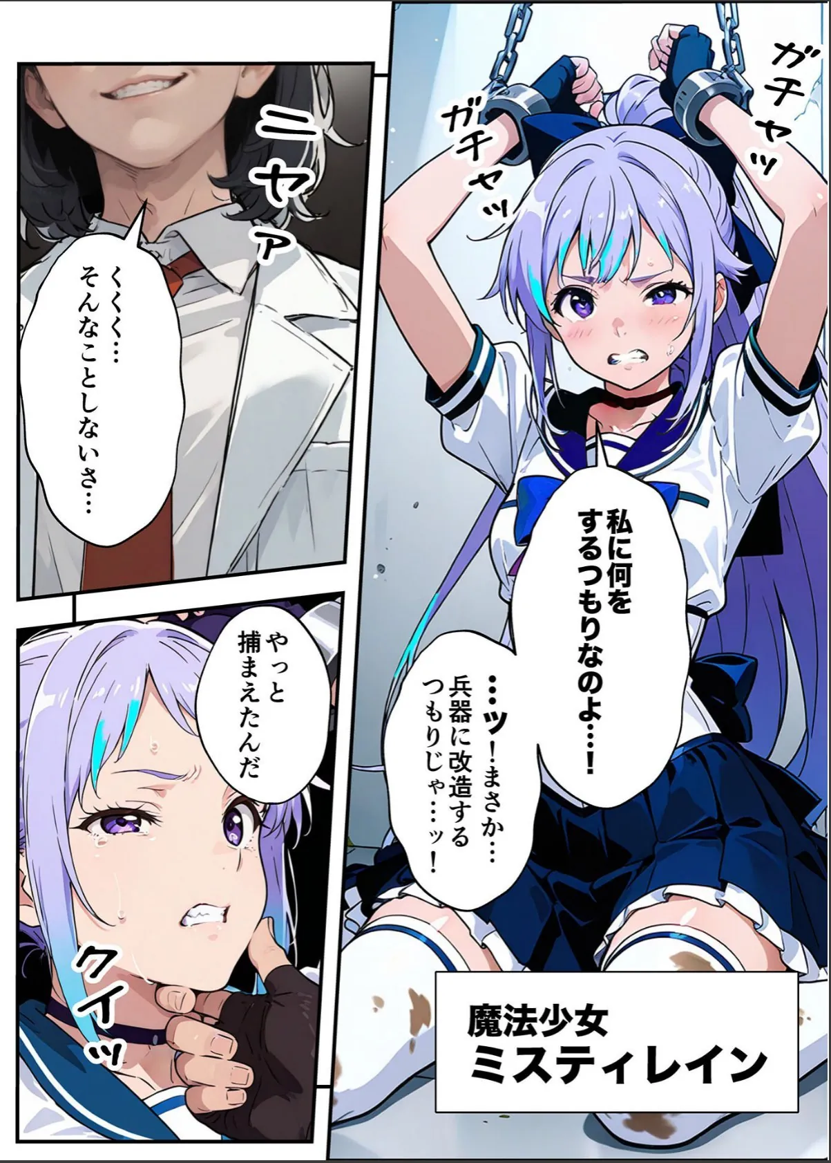 sample 4