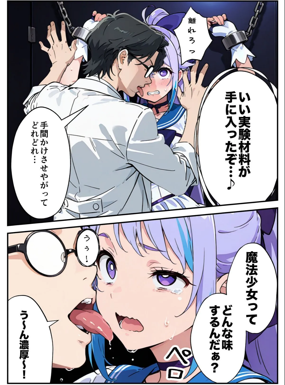sample 5