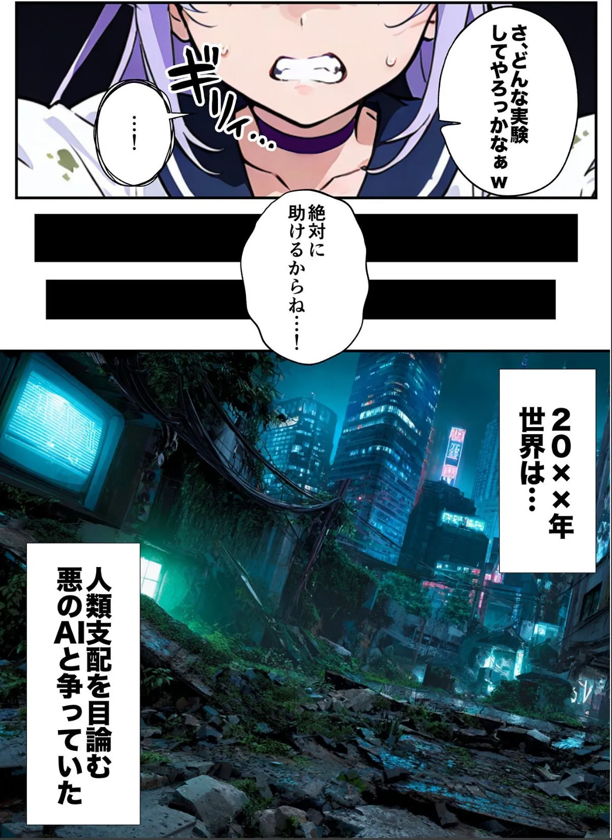 sample 6