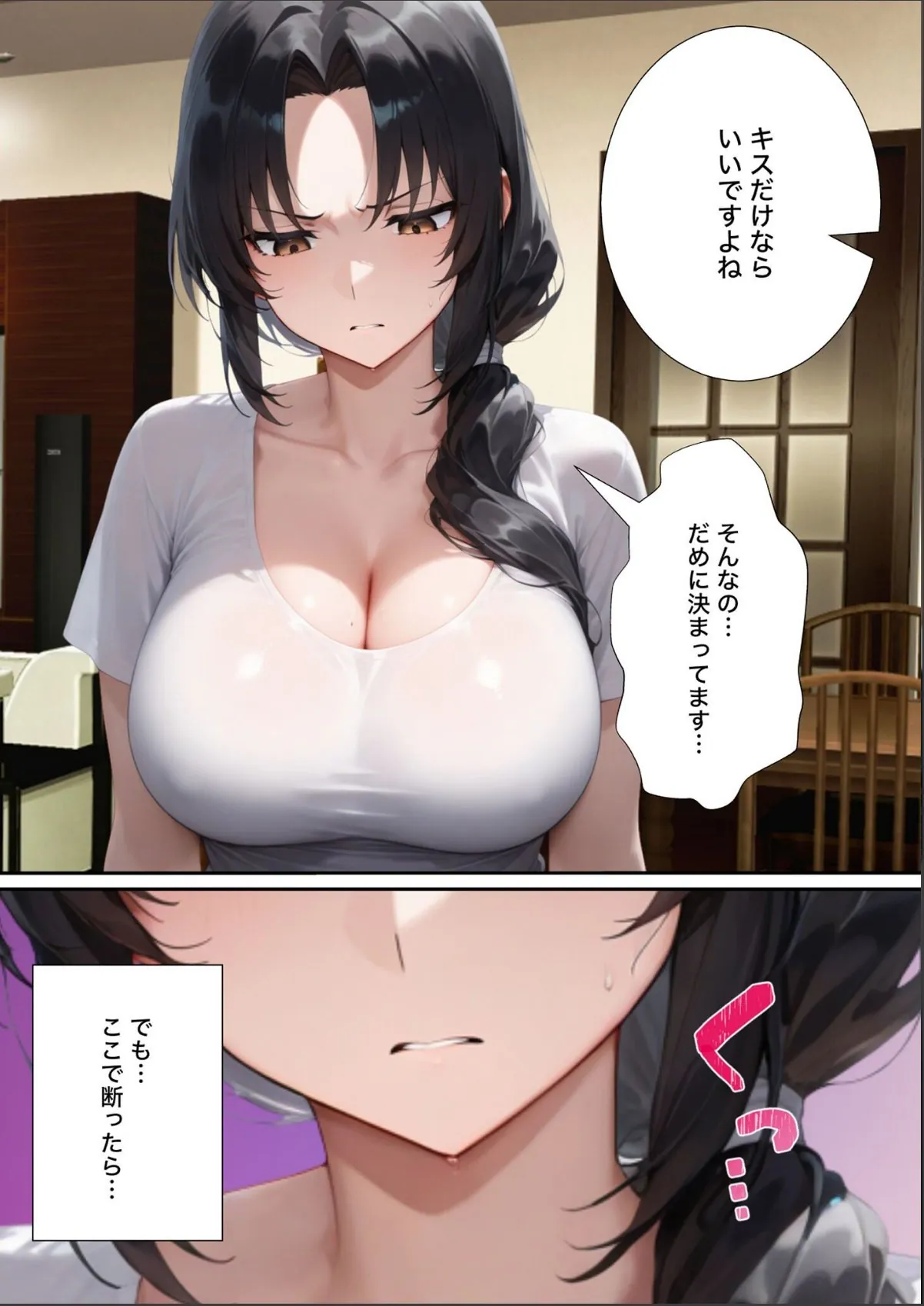 sample 12
