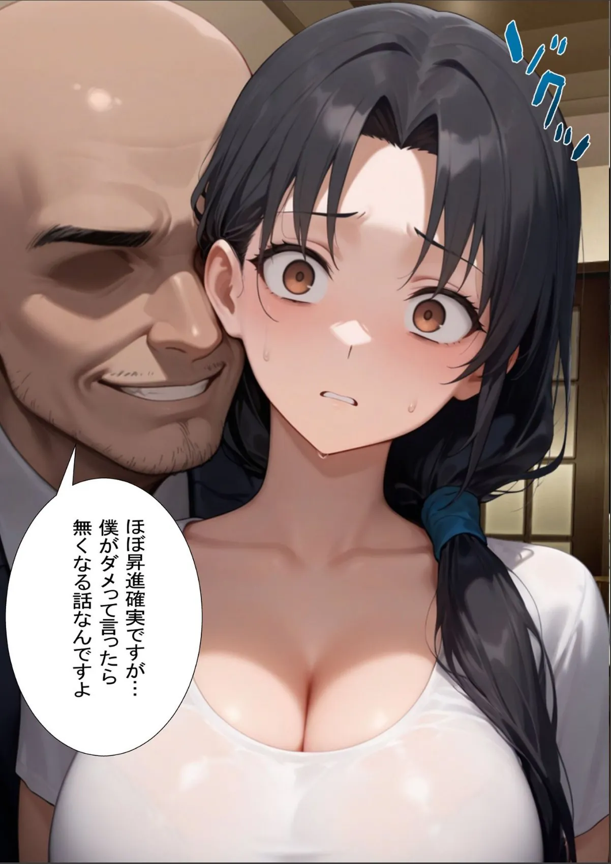 sample 9