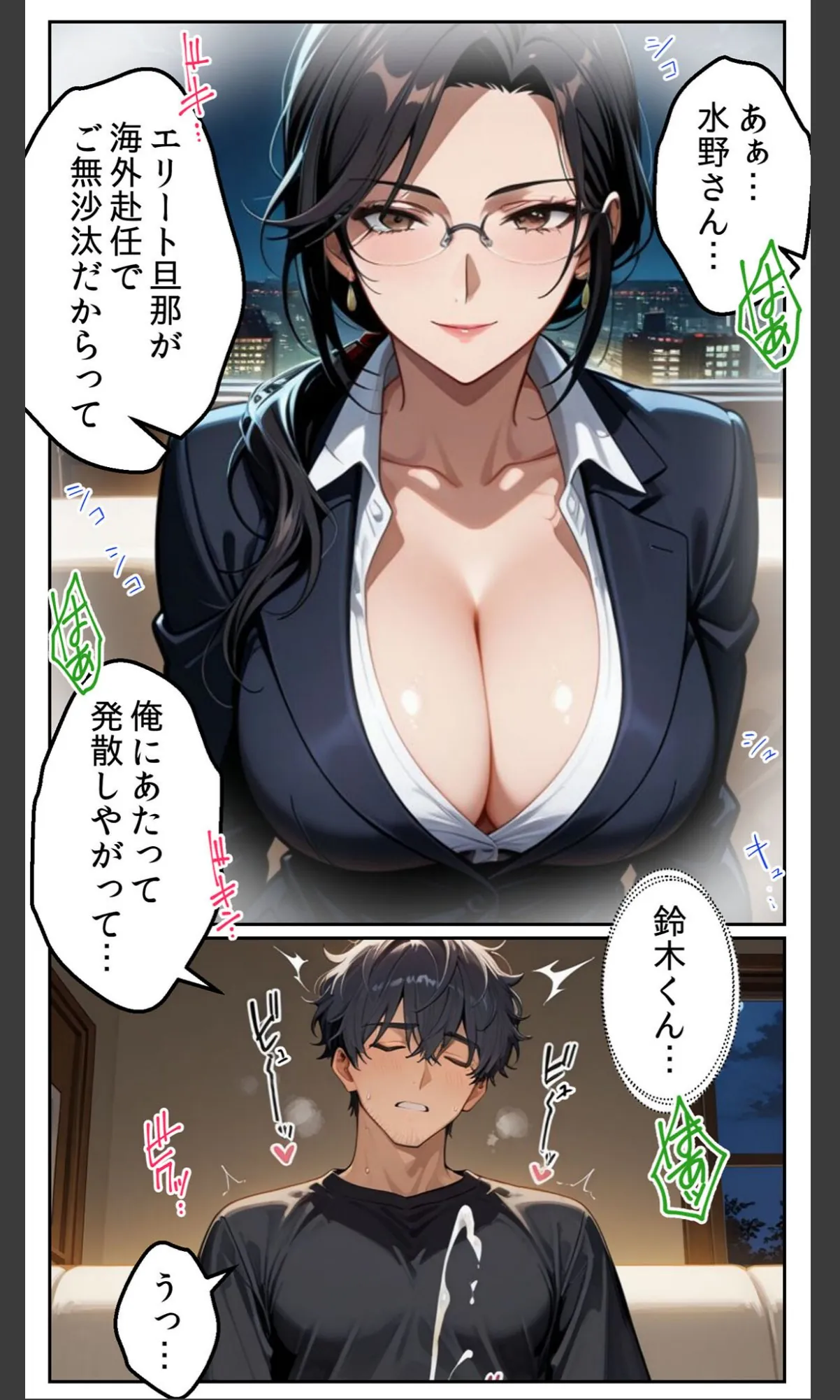 sample 11
