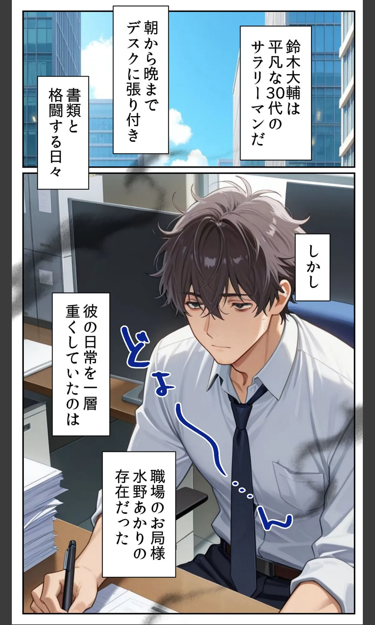 sample 5