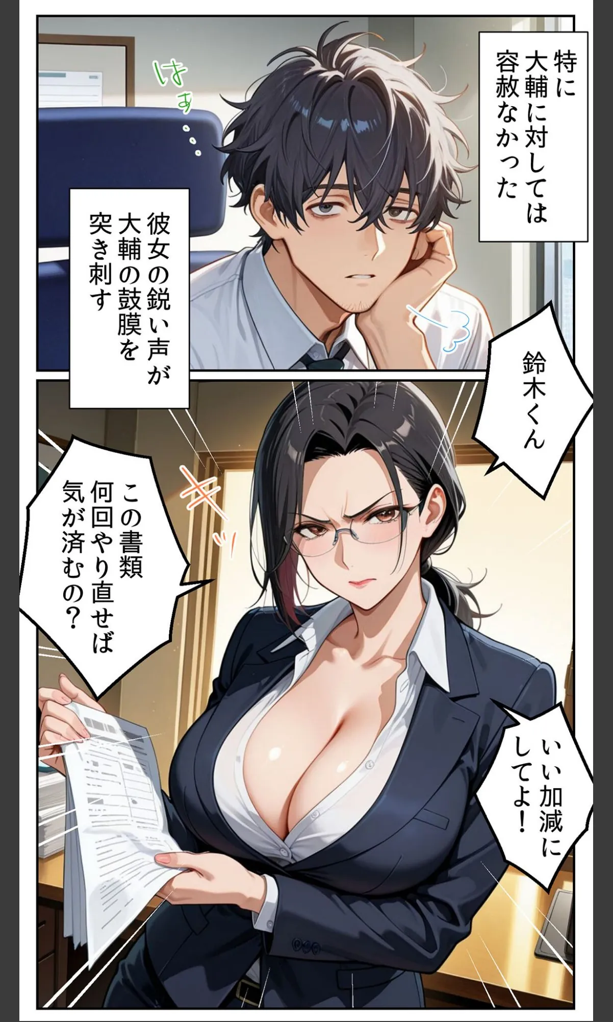 sample 7