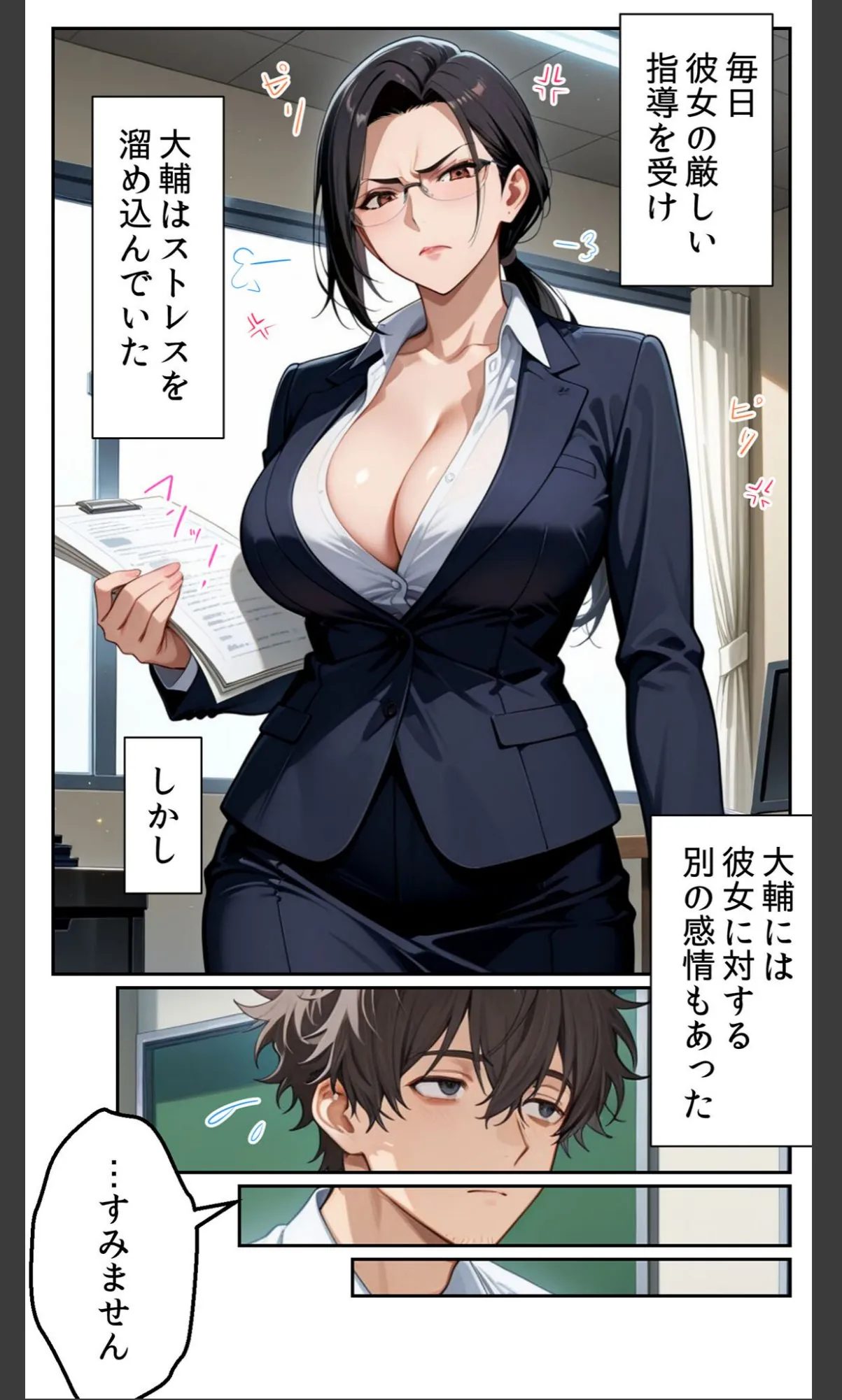 sample 8