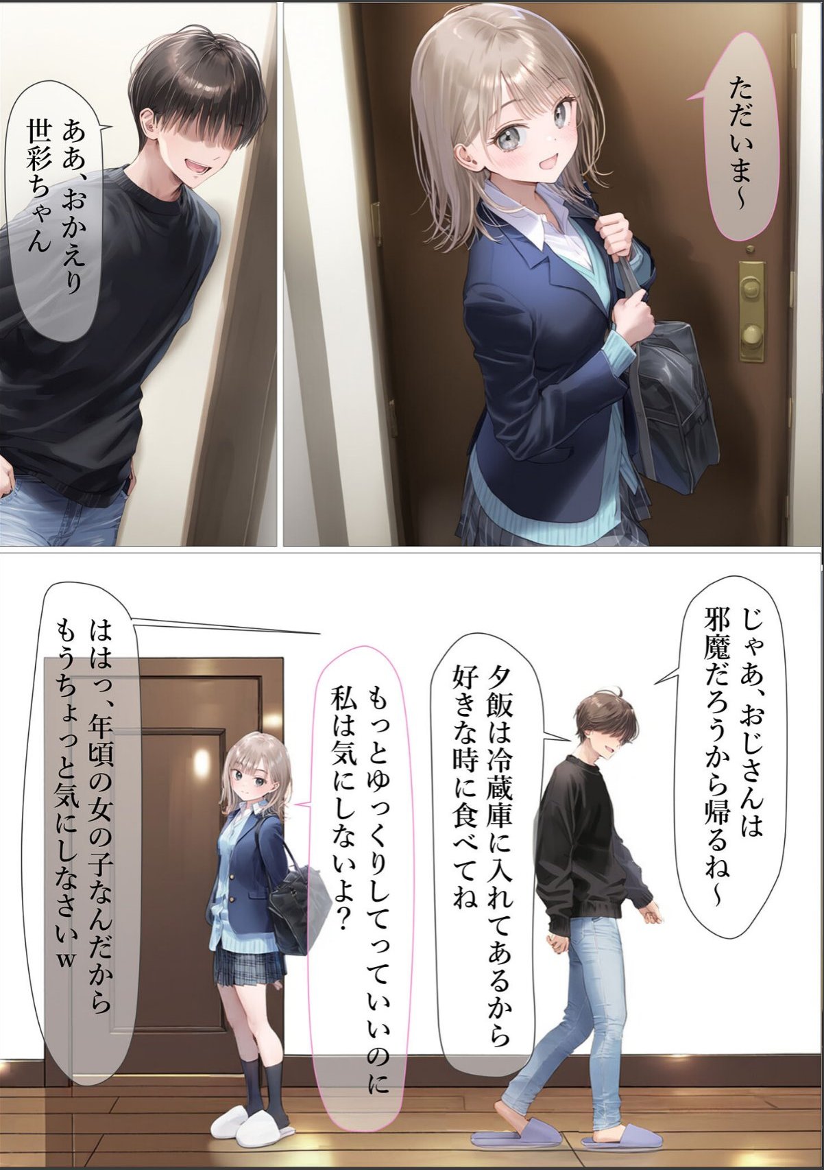 sample 11