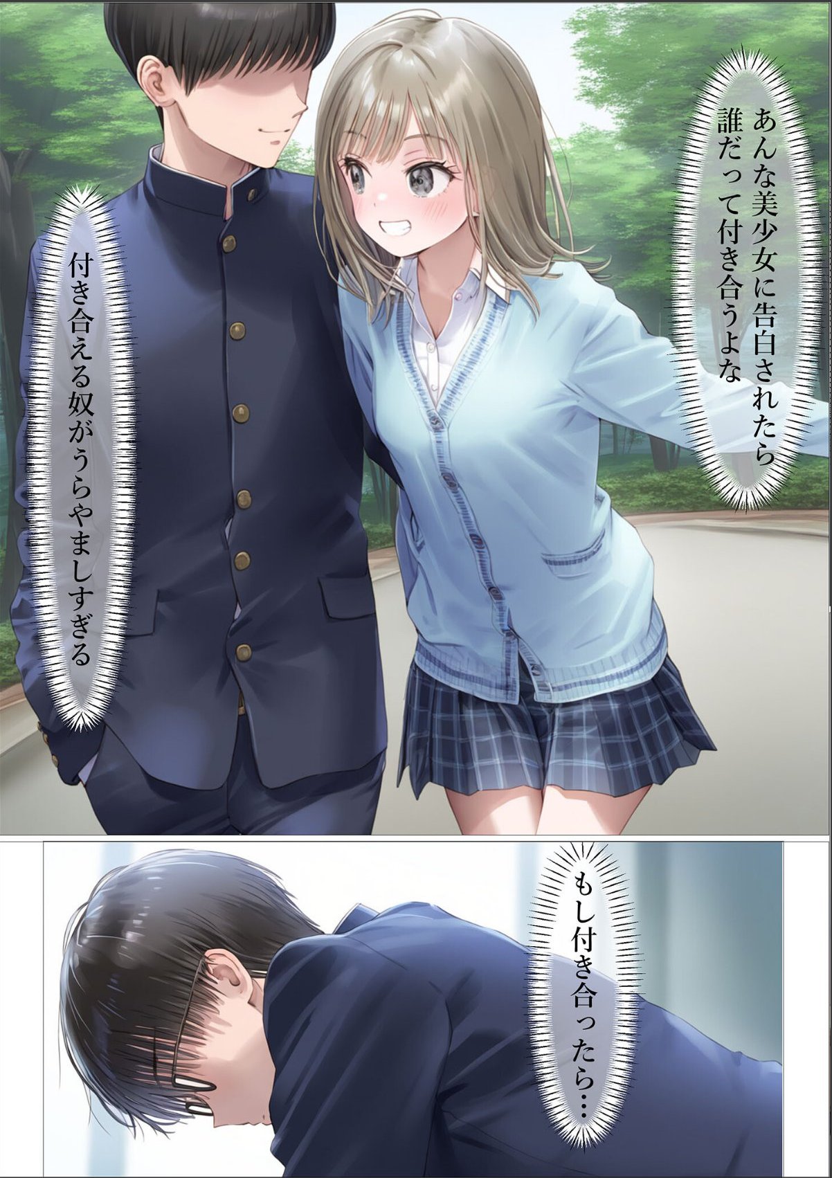 sample 8