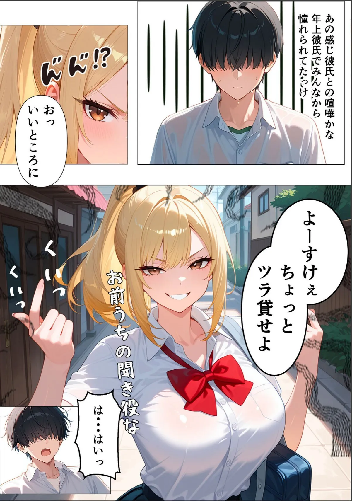 sample 7