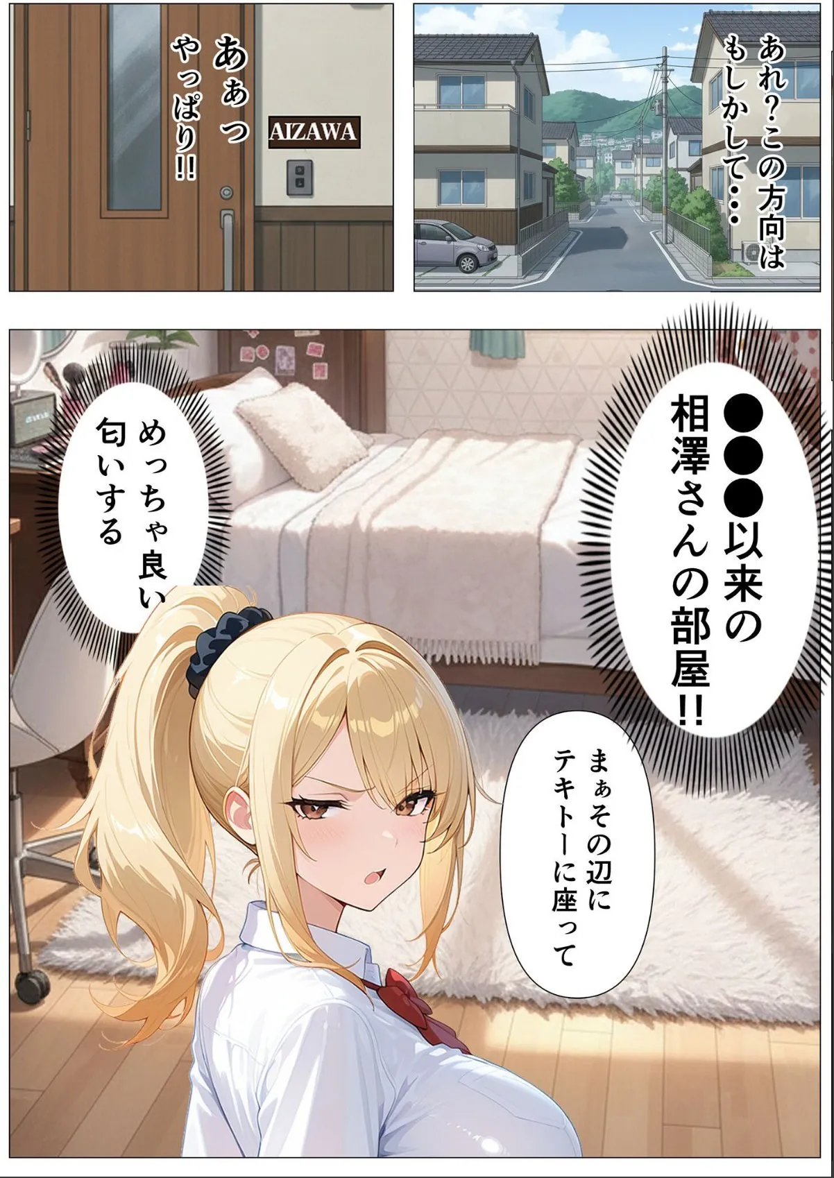 sample 8