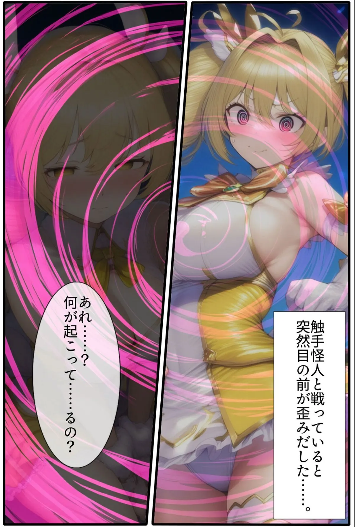 sample 9