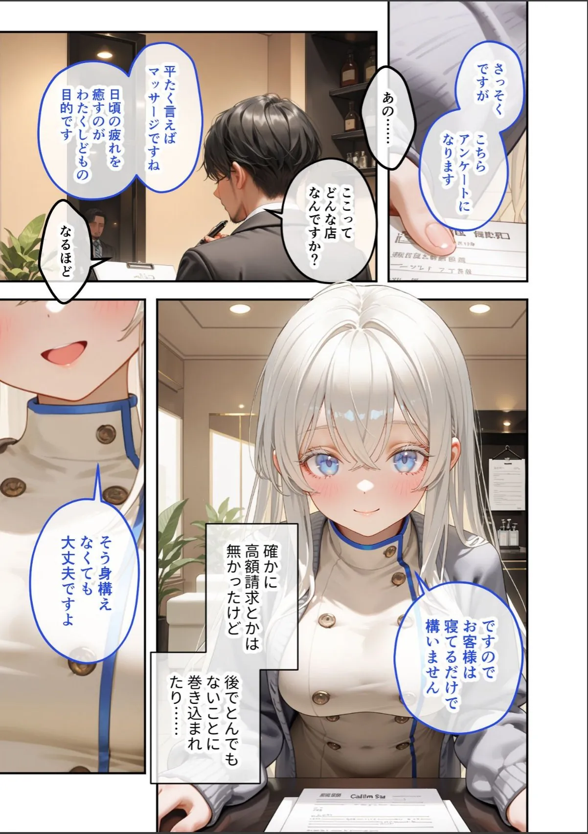 sample 11