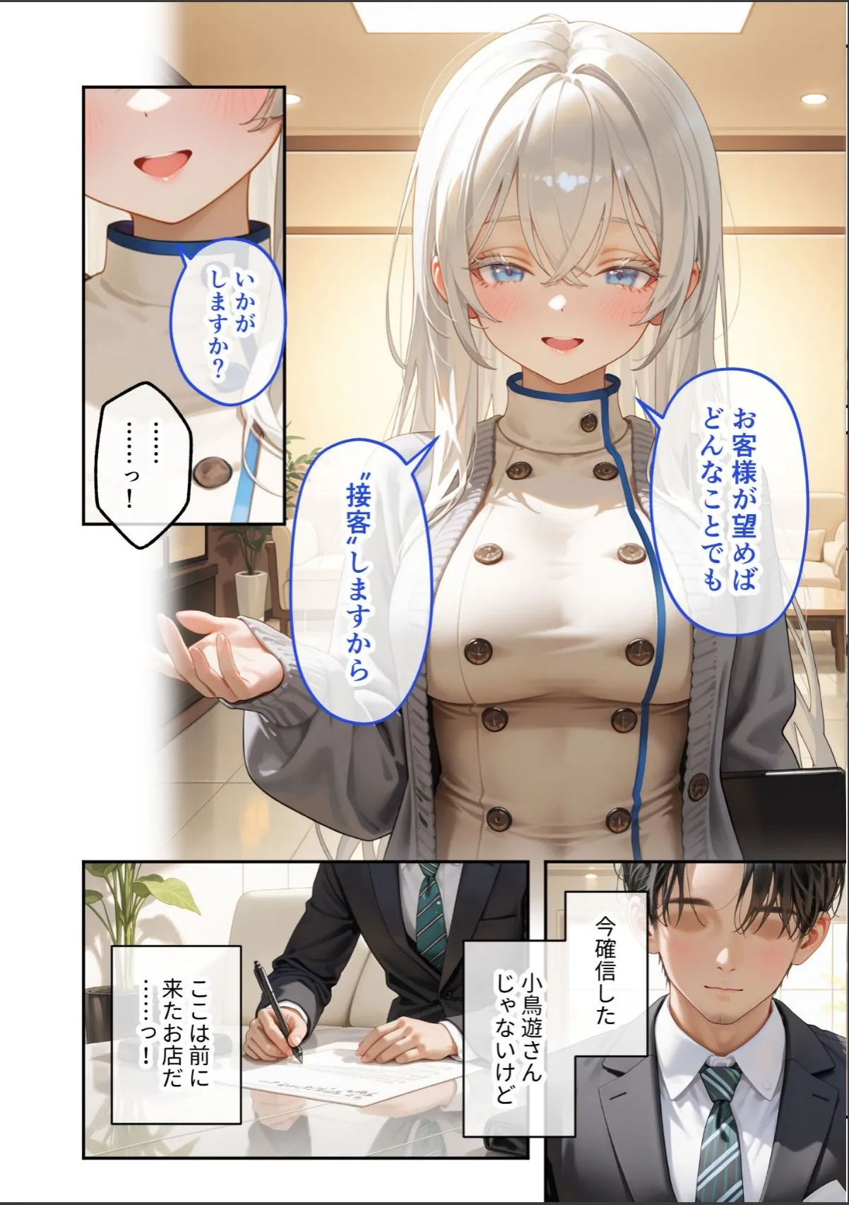 sample 12