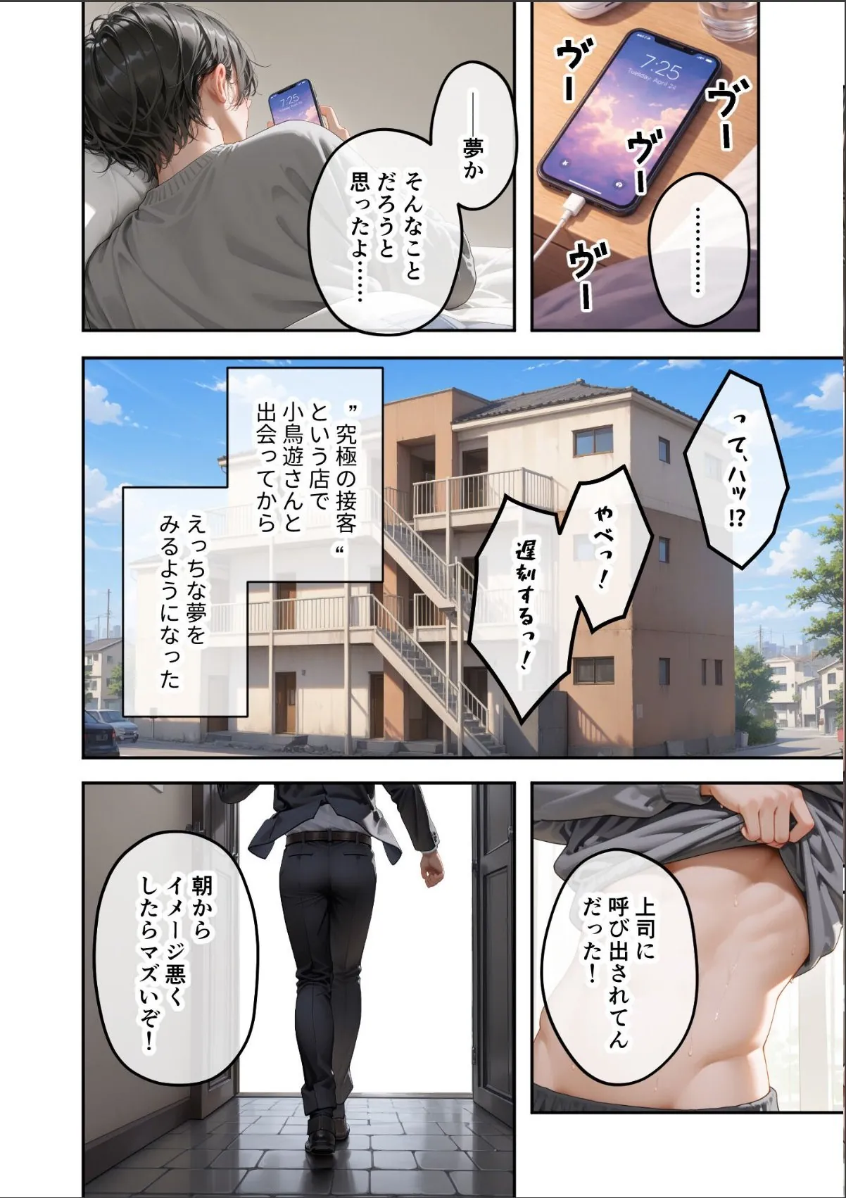 sample 6