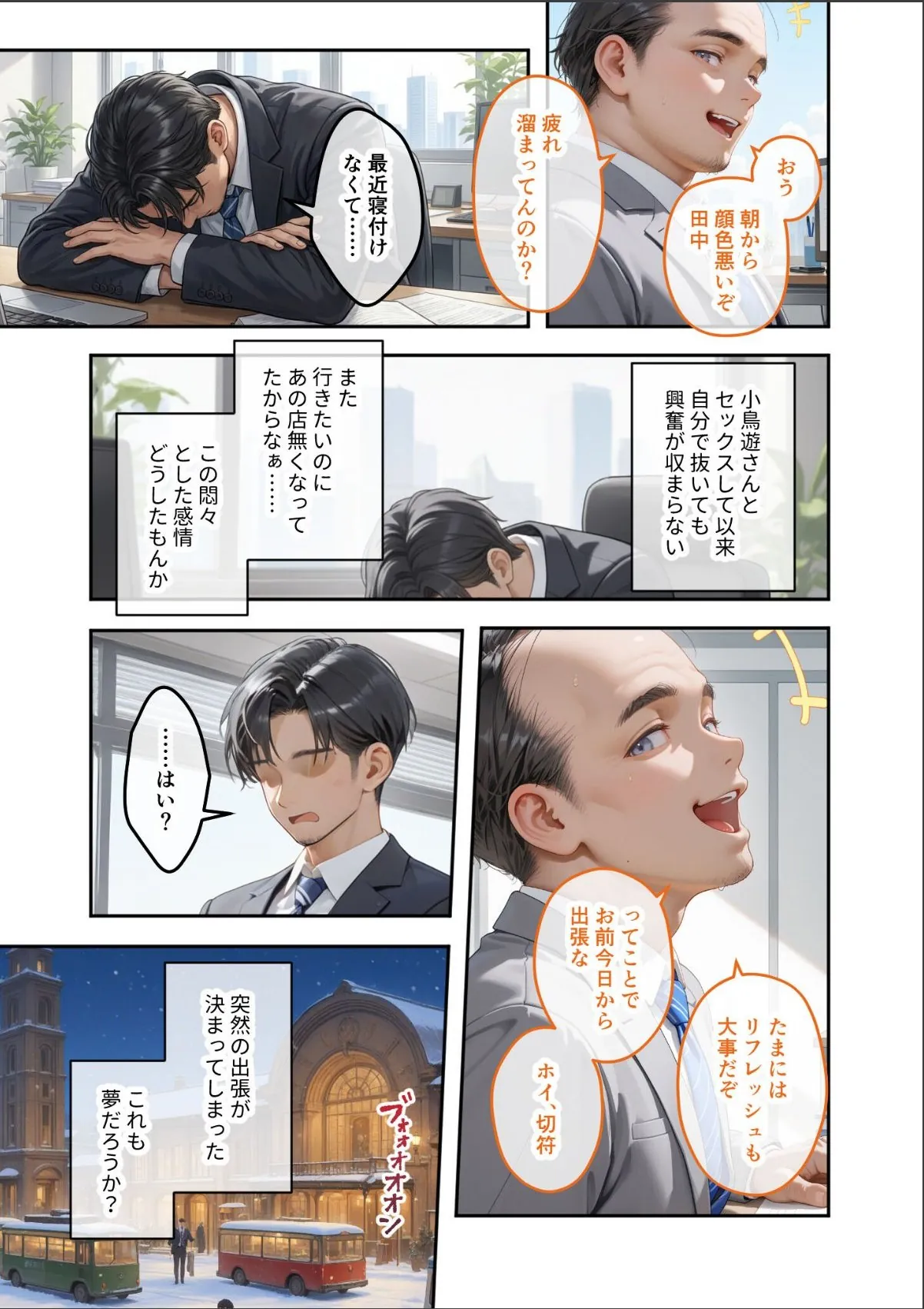sample 7