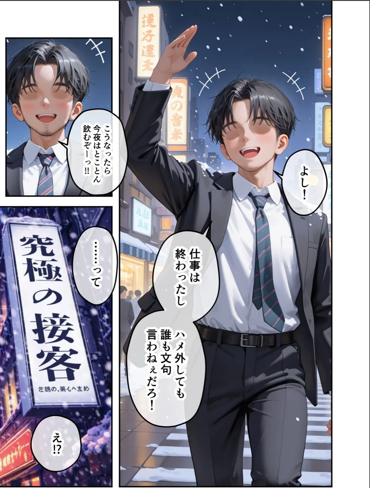 sample 9