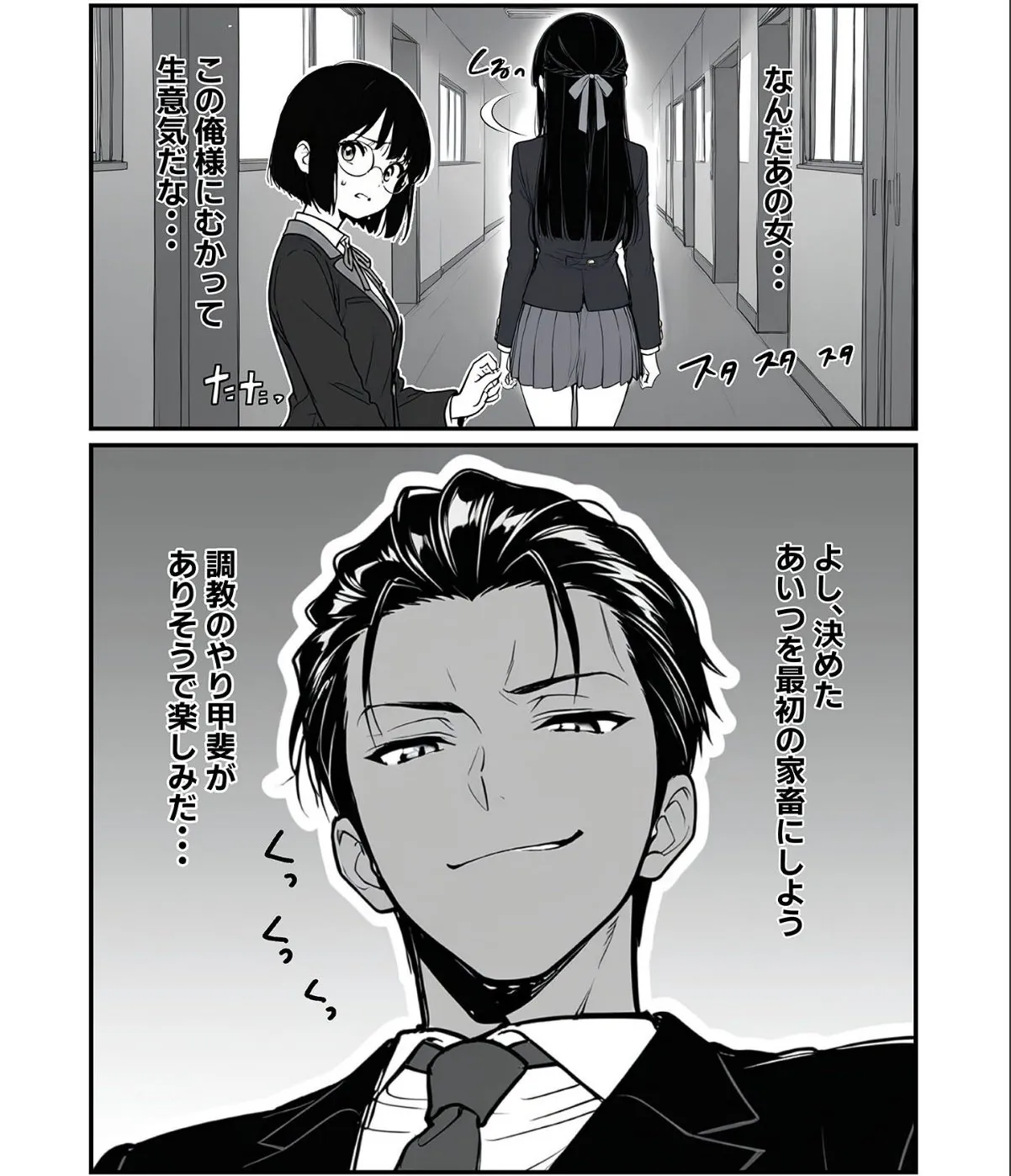 sample 10