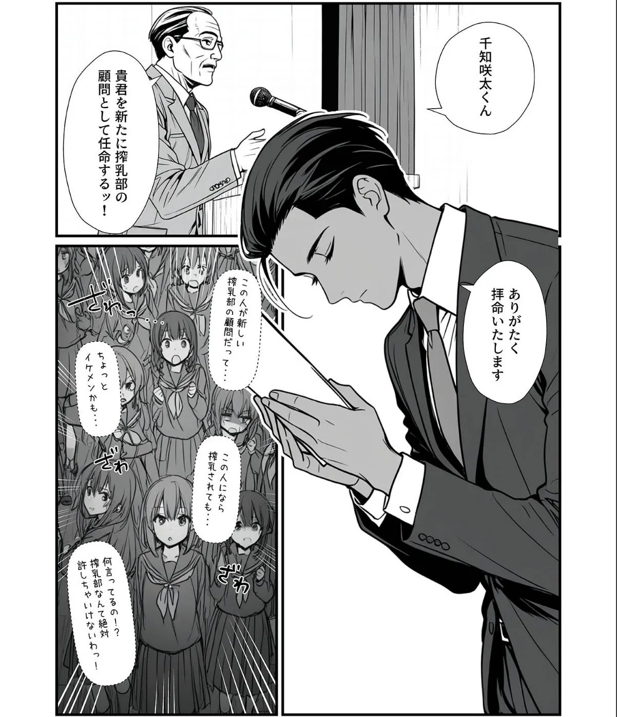 sample 5