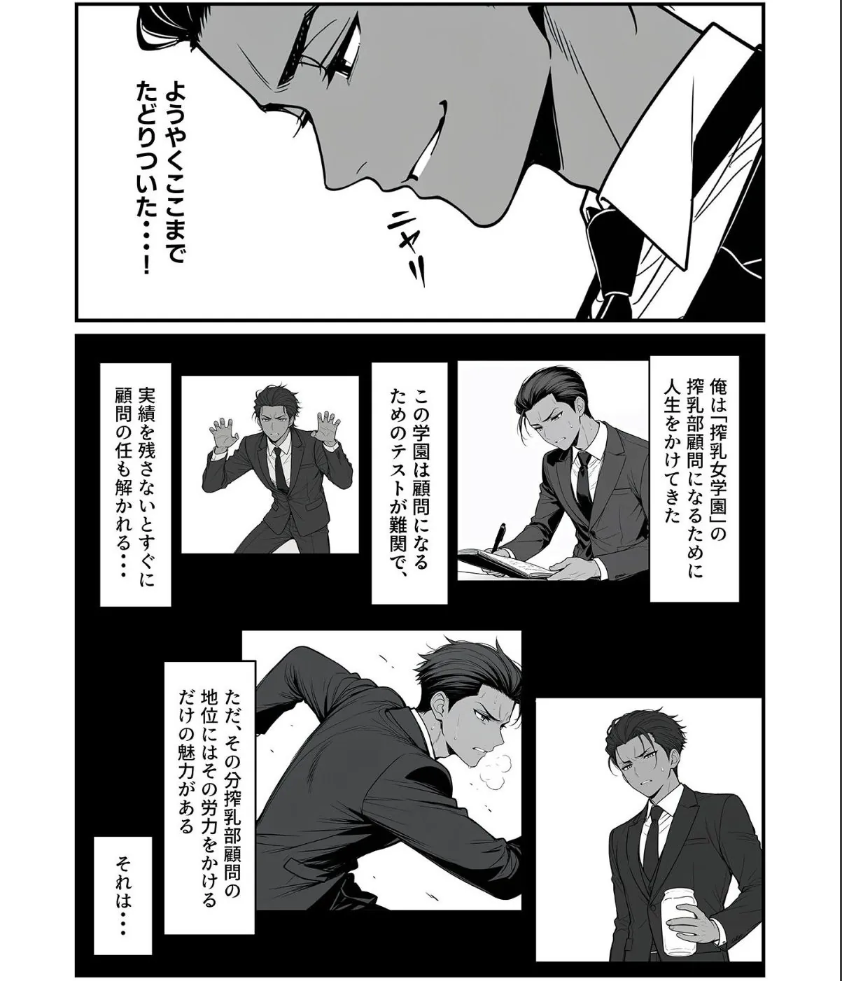 sample 6