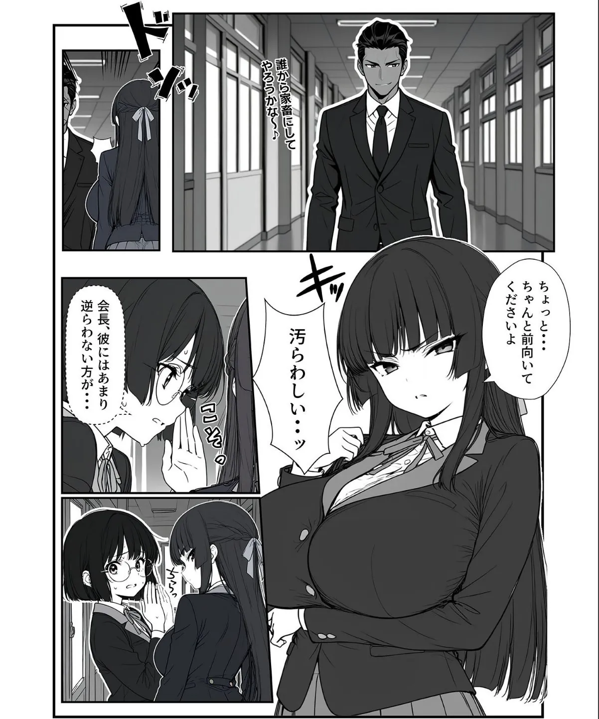 sample 9