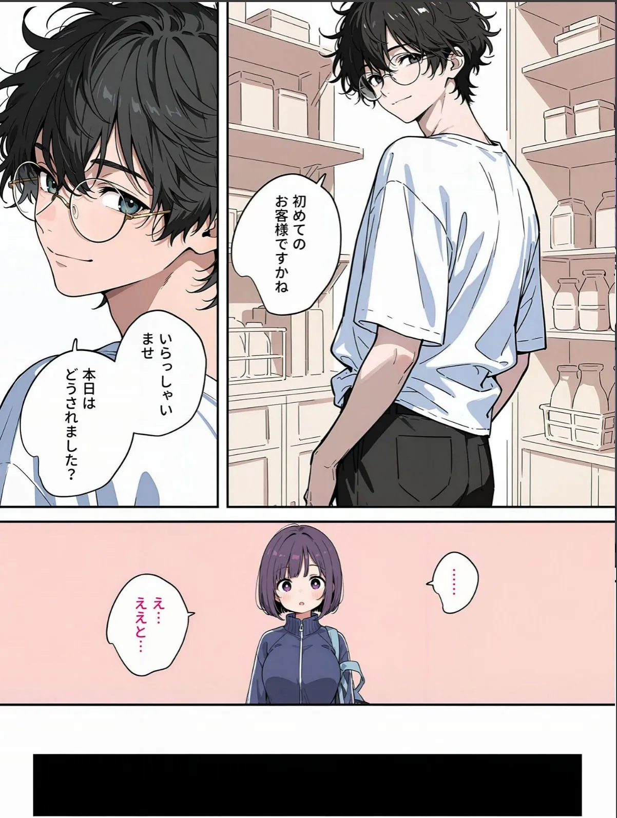 sample 12