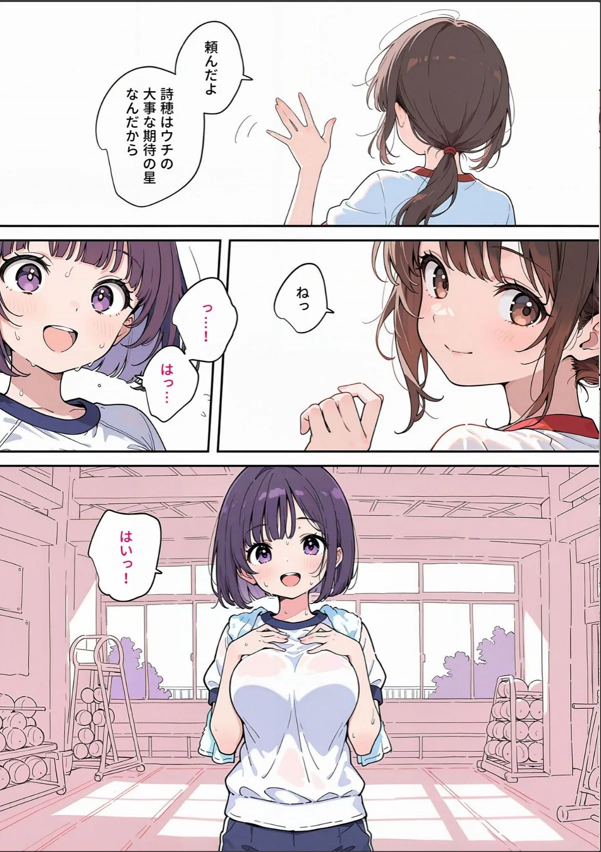 sample 8