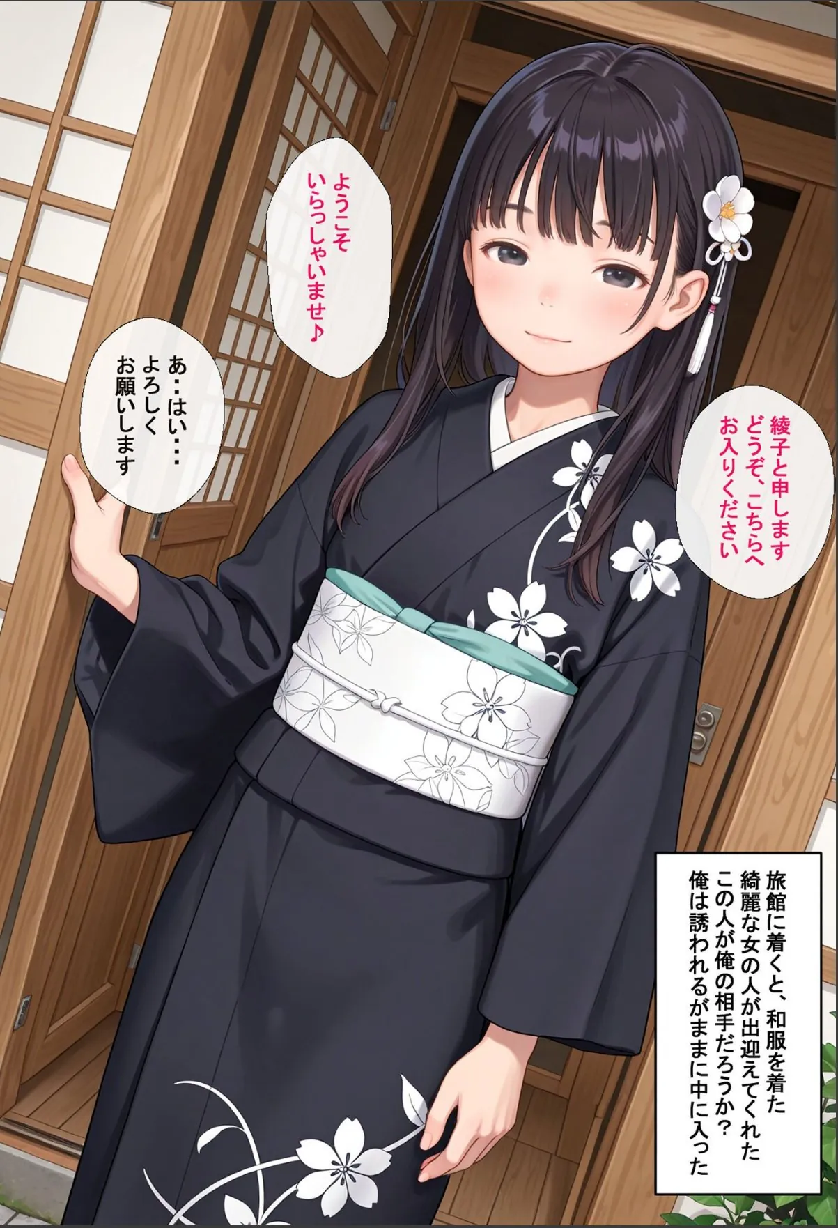 sample 4