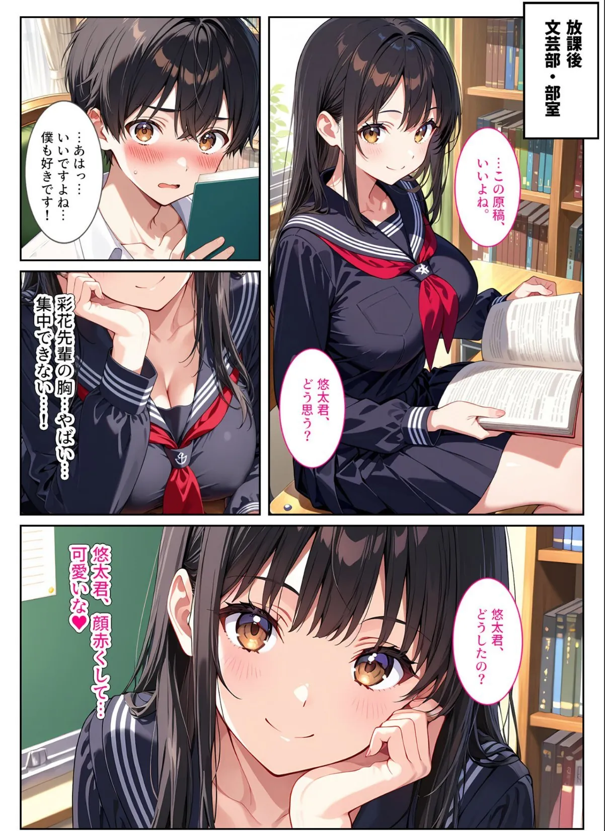 sample 5