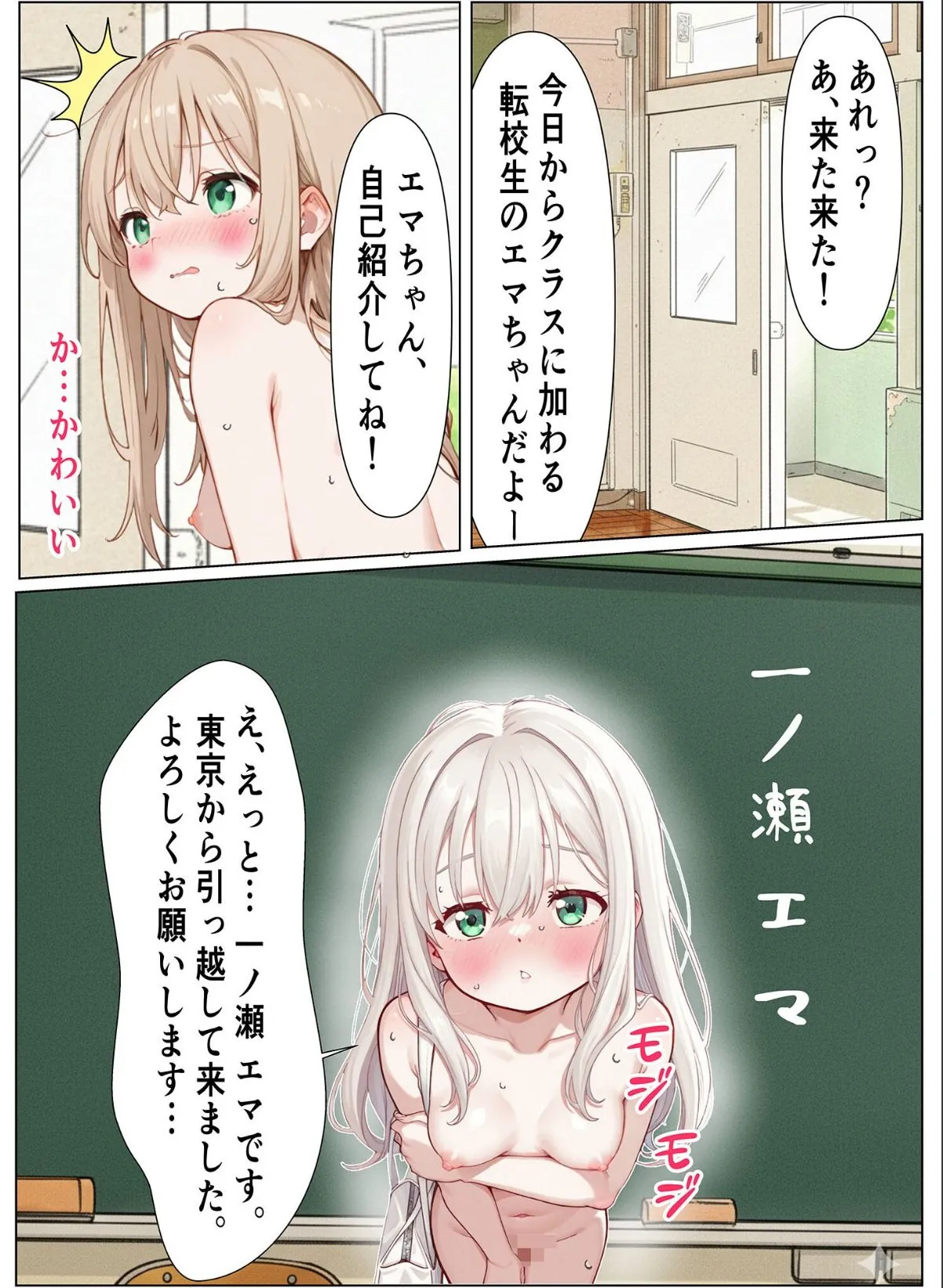 sample 6