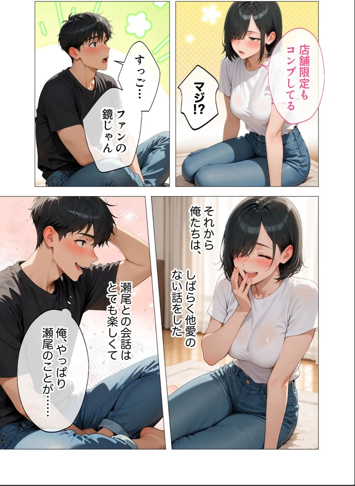 sample 11